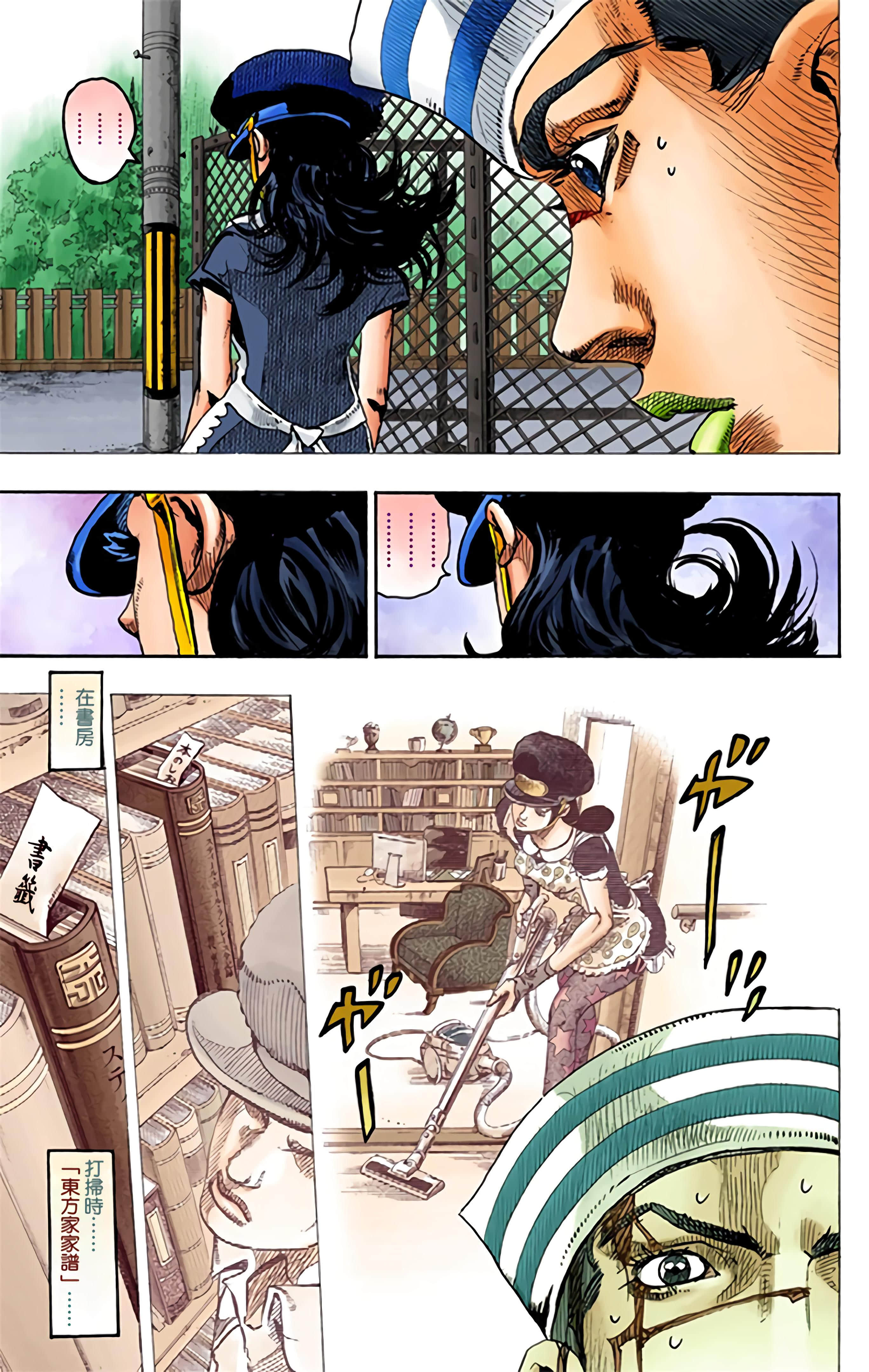 Page 102