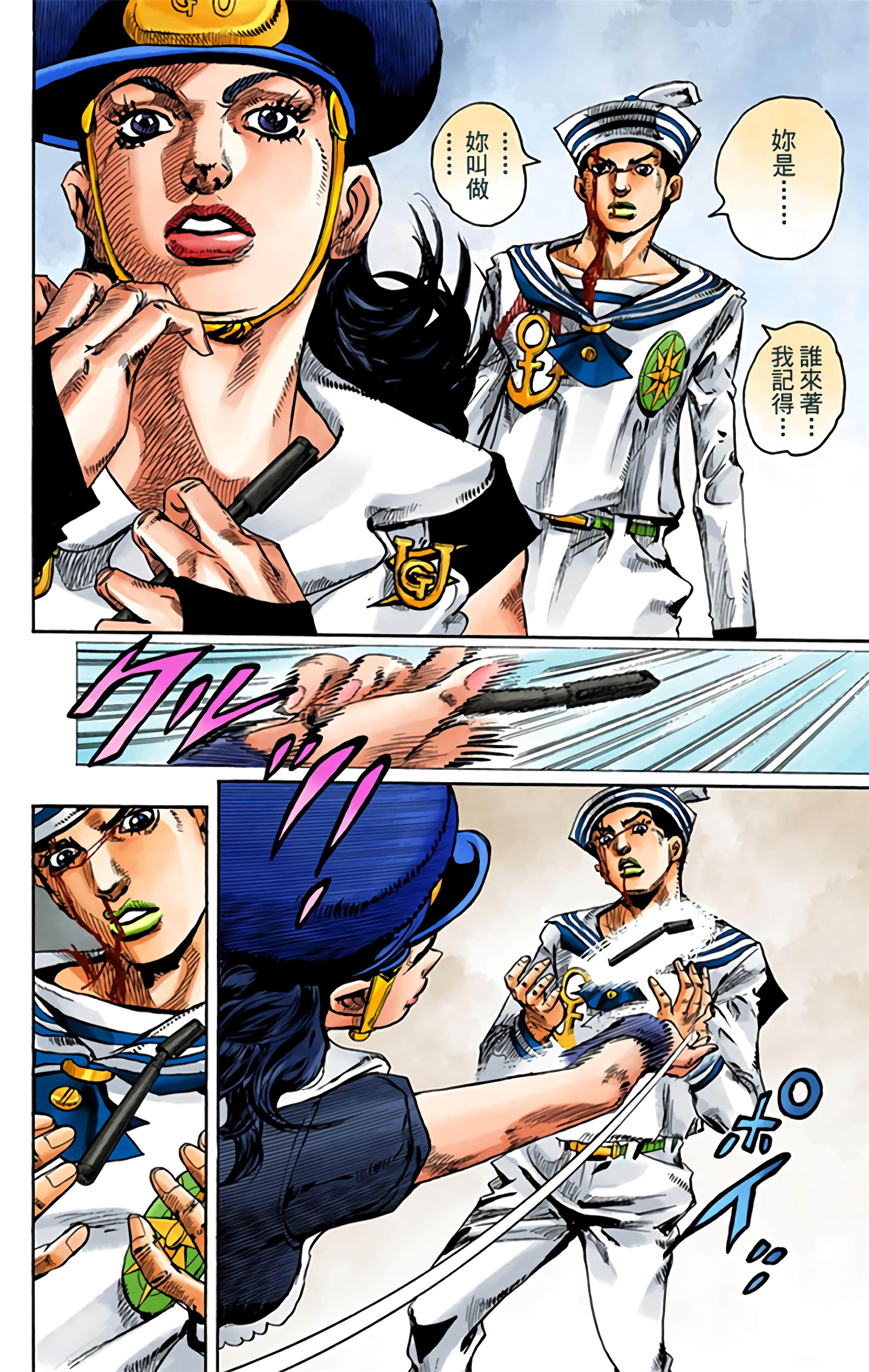 Page 103