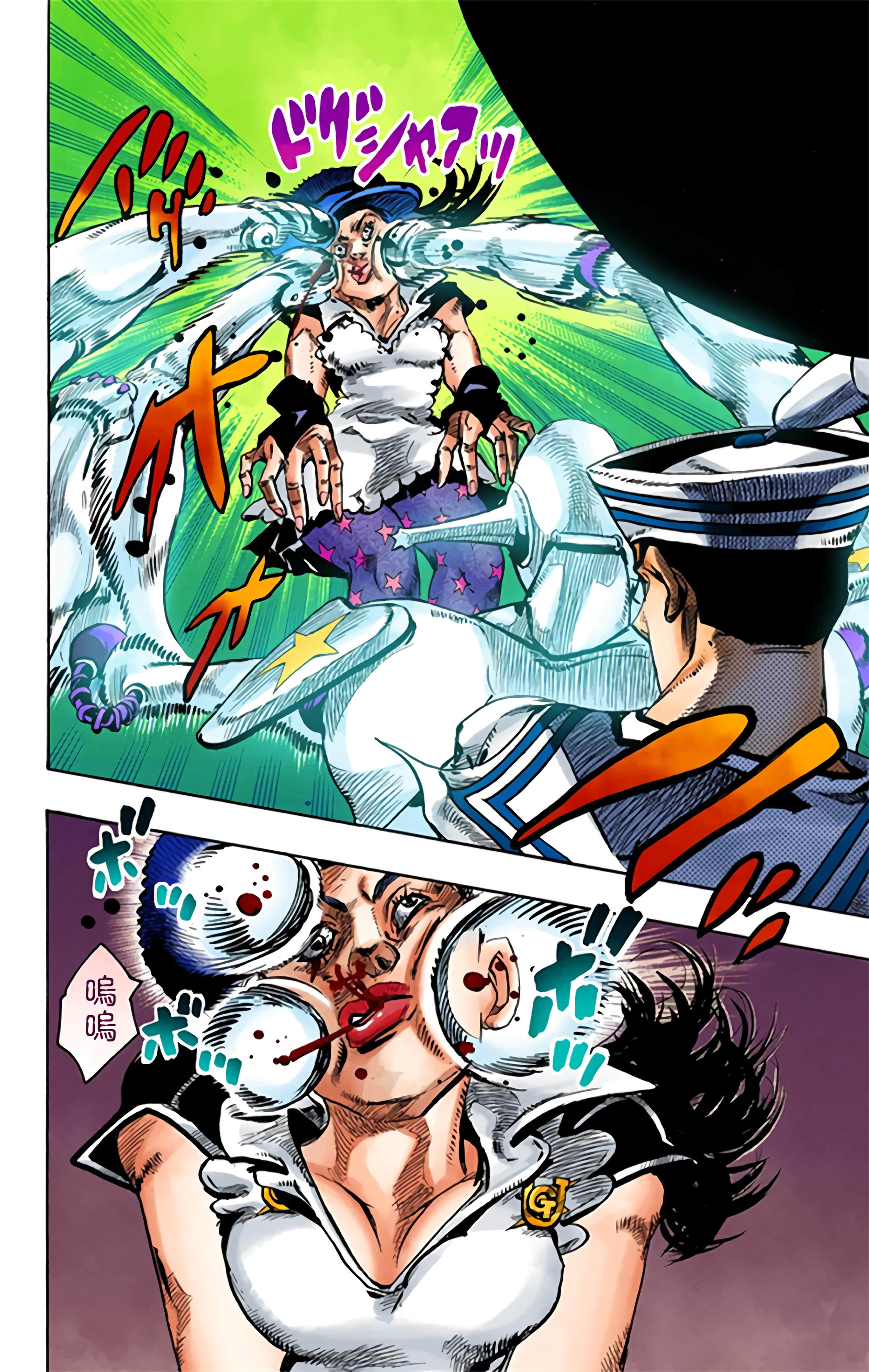 Page 105