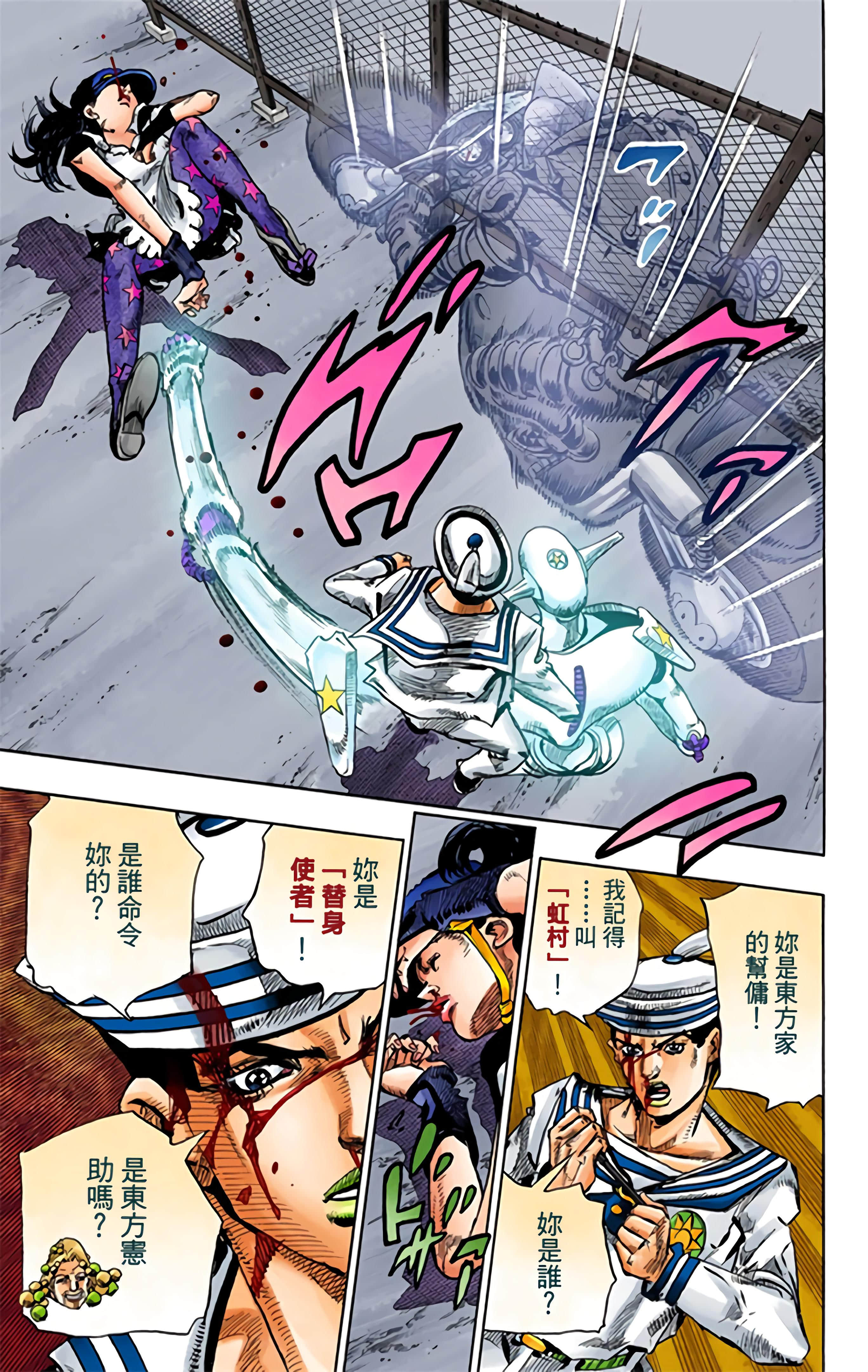 Page 106