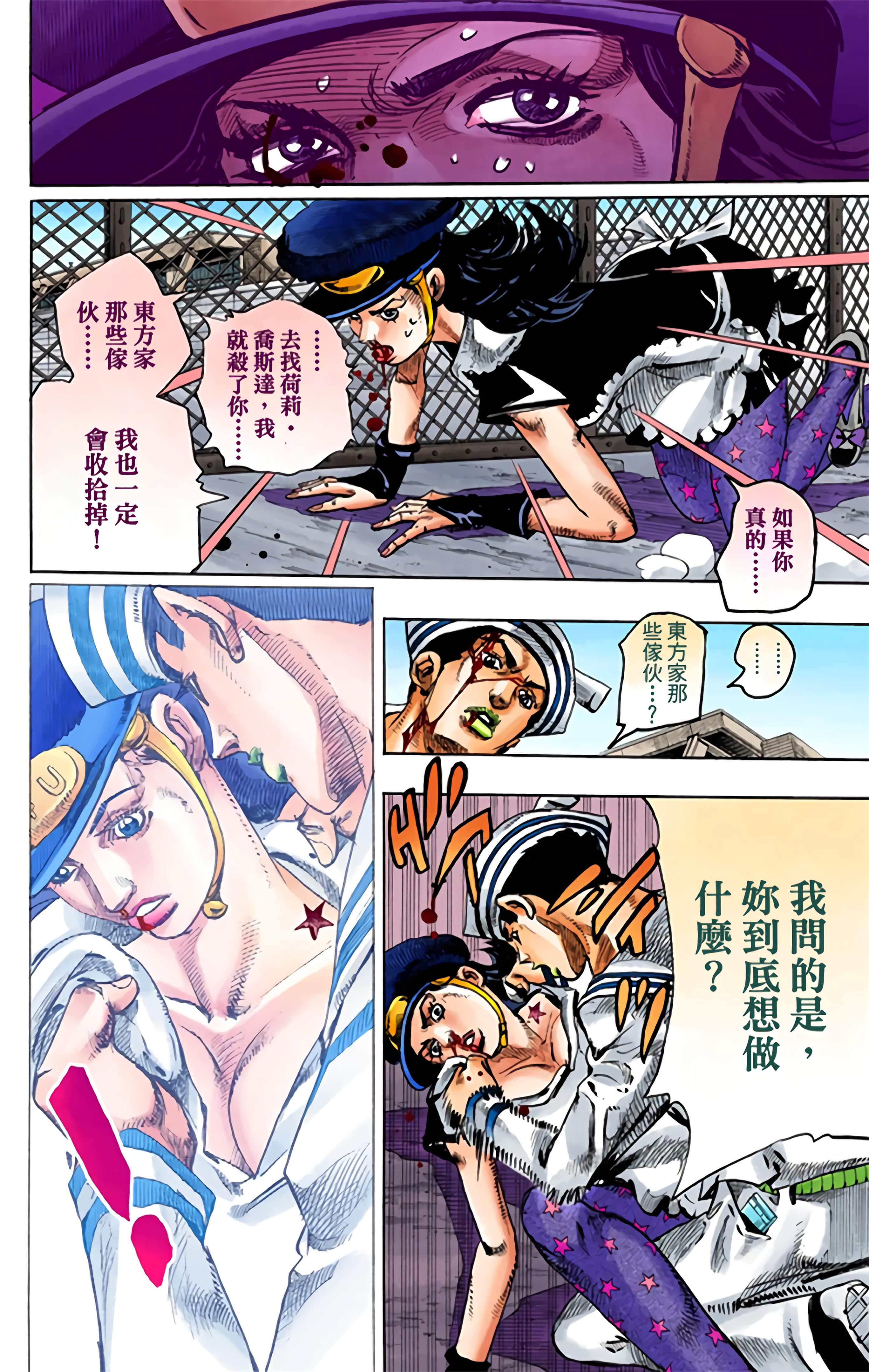 Page 107