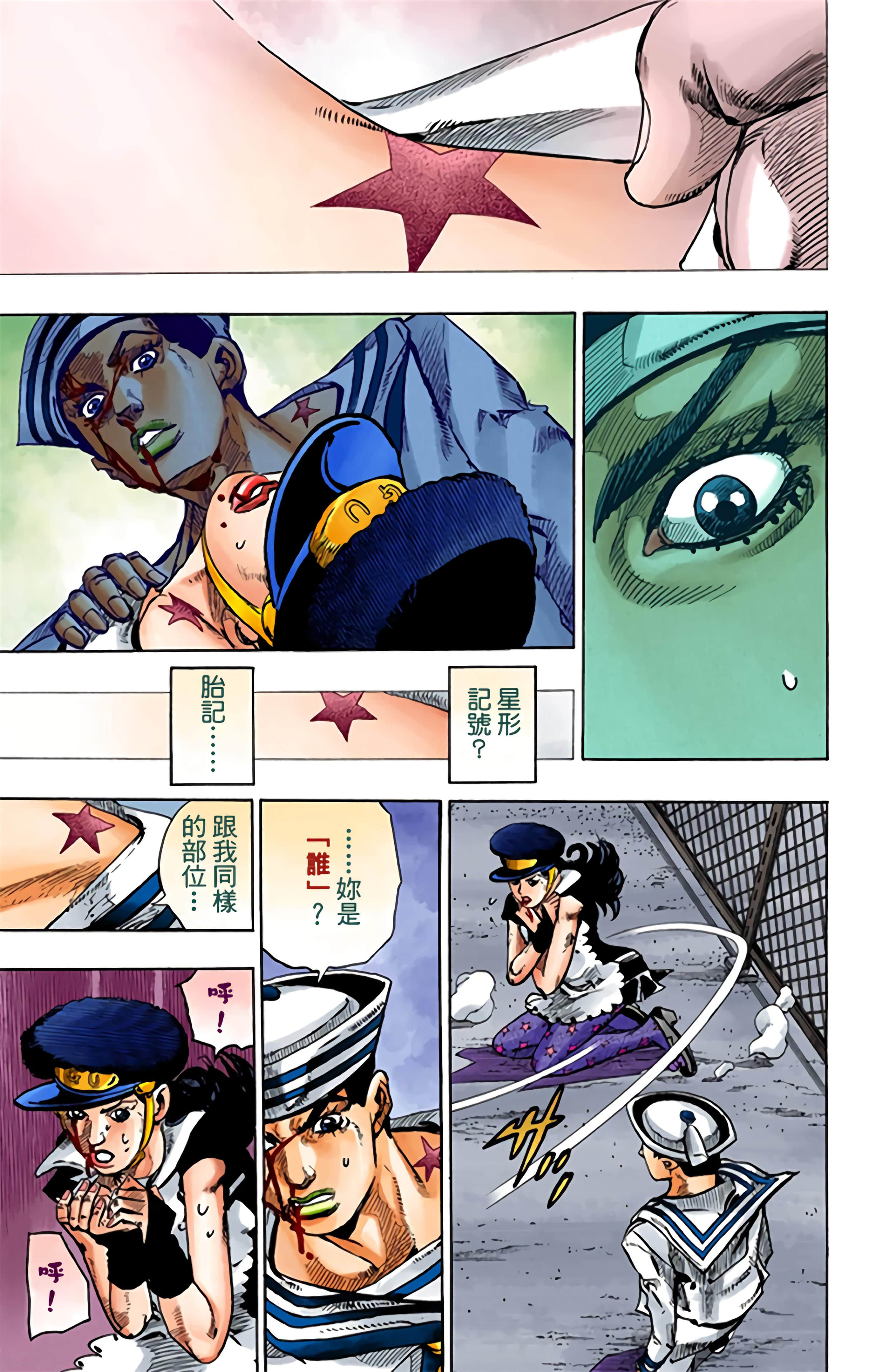 Page 108