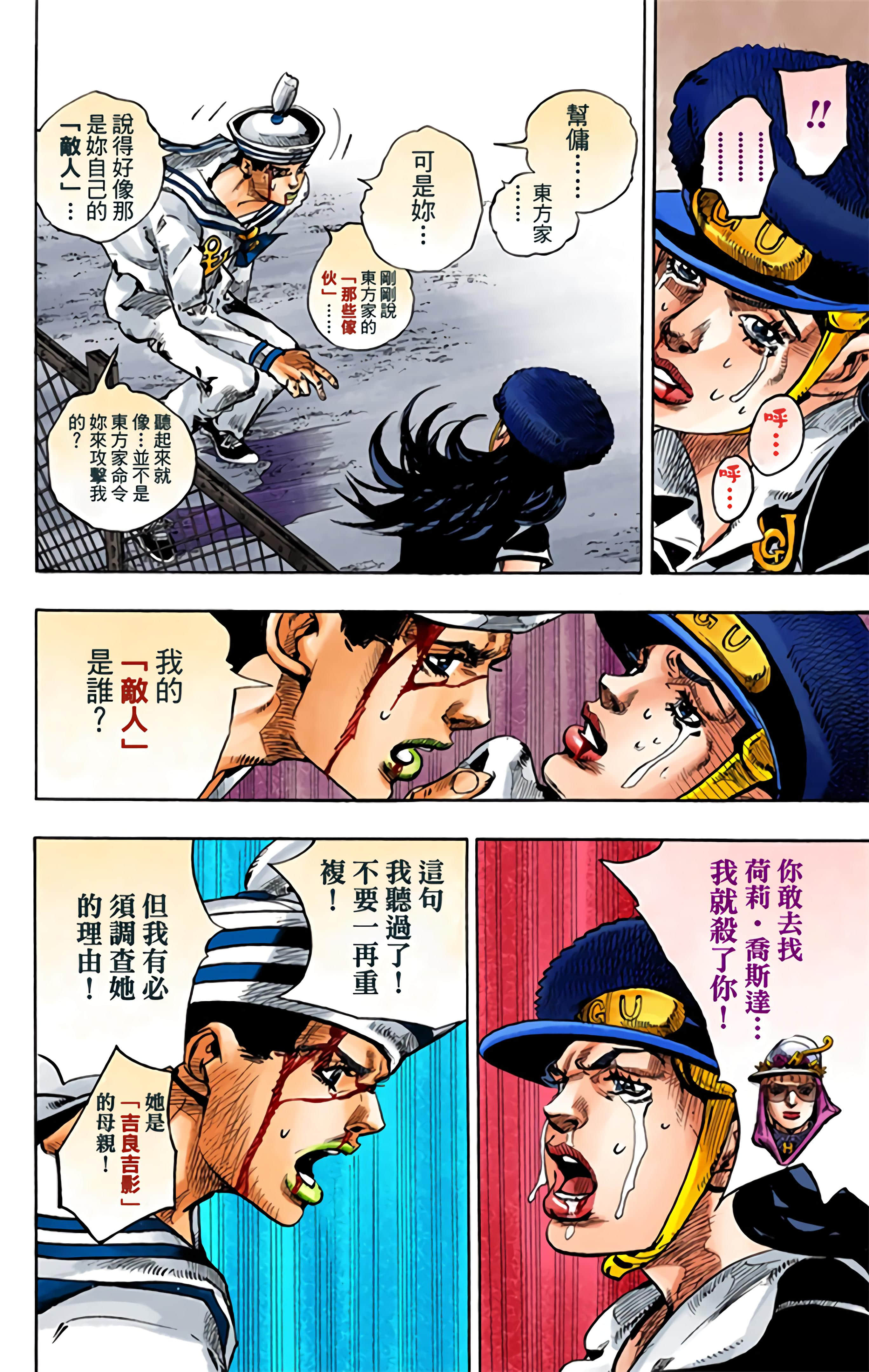Page 109