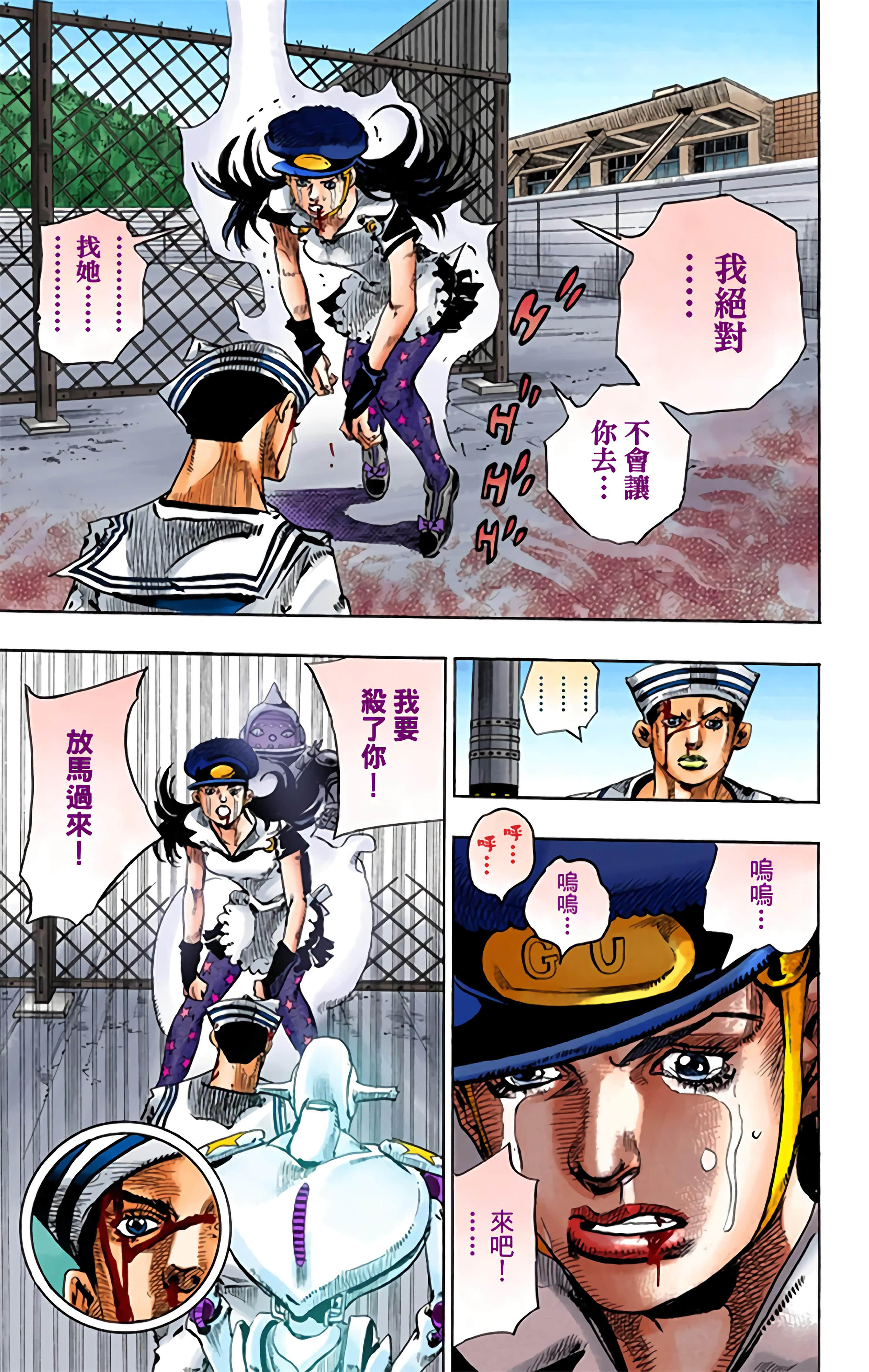 Page 110