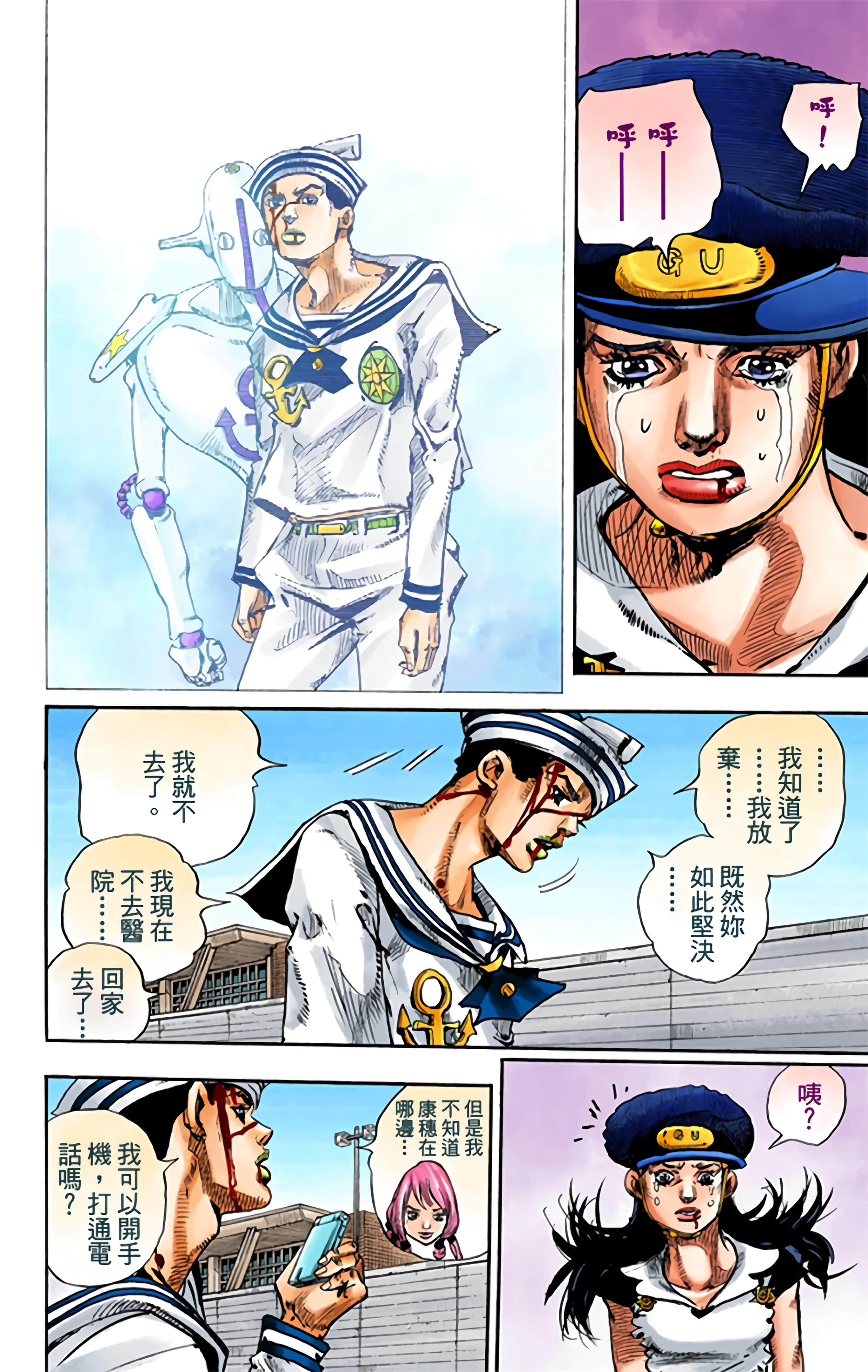 Page 111