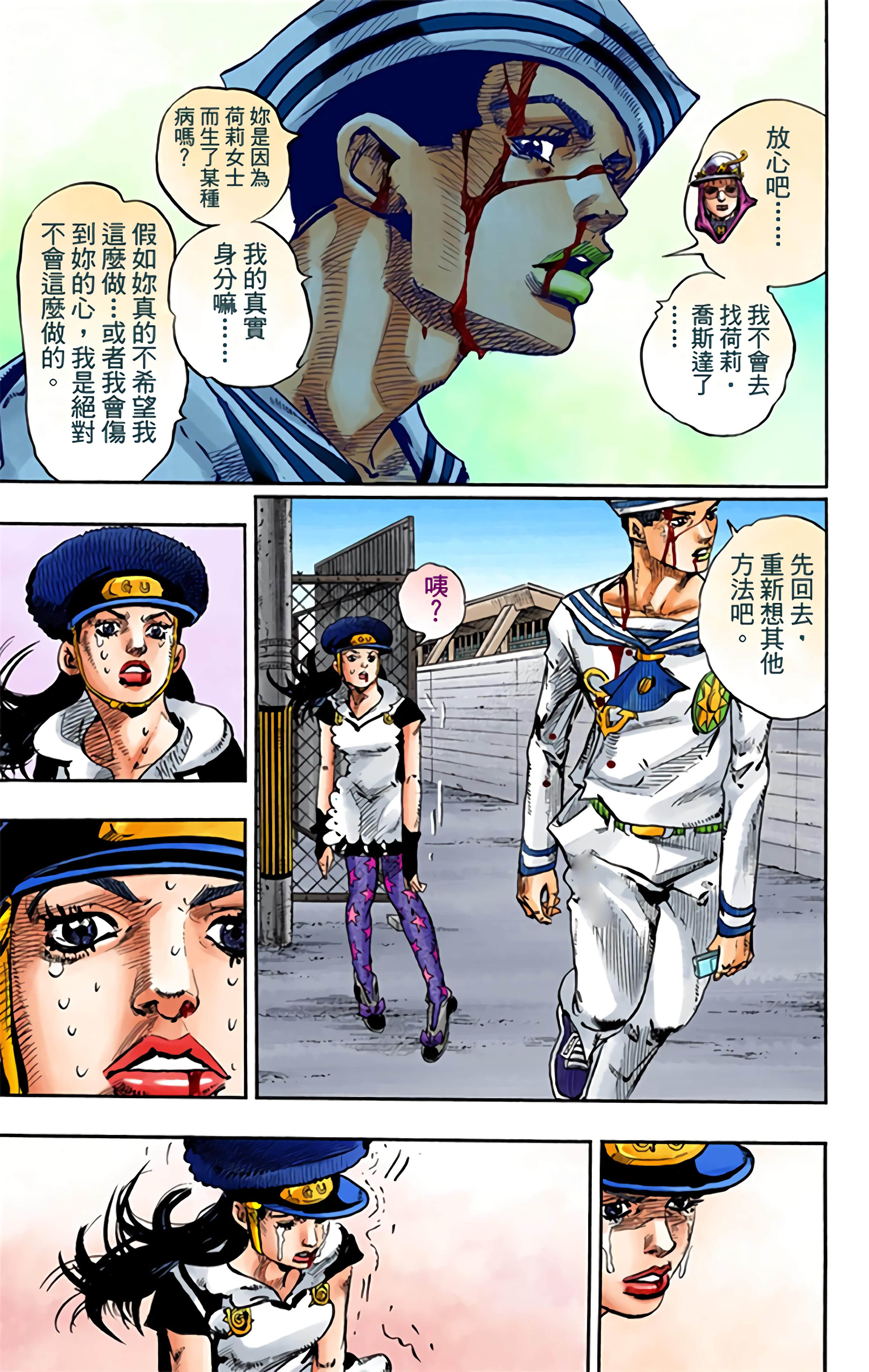 Page 112
