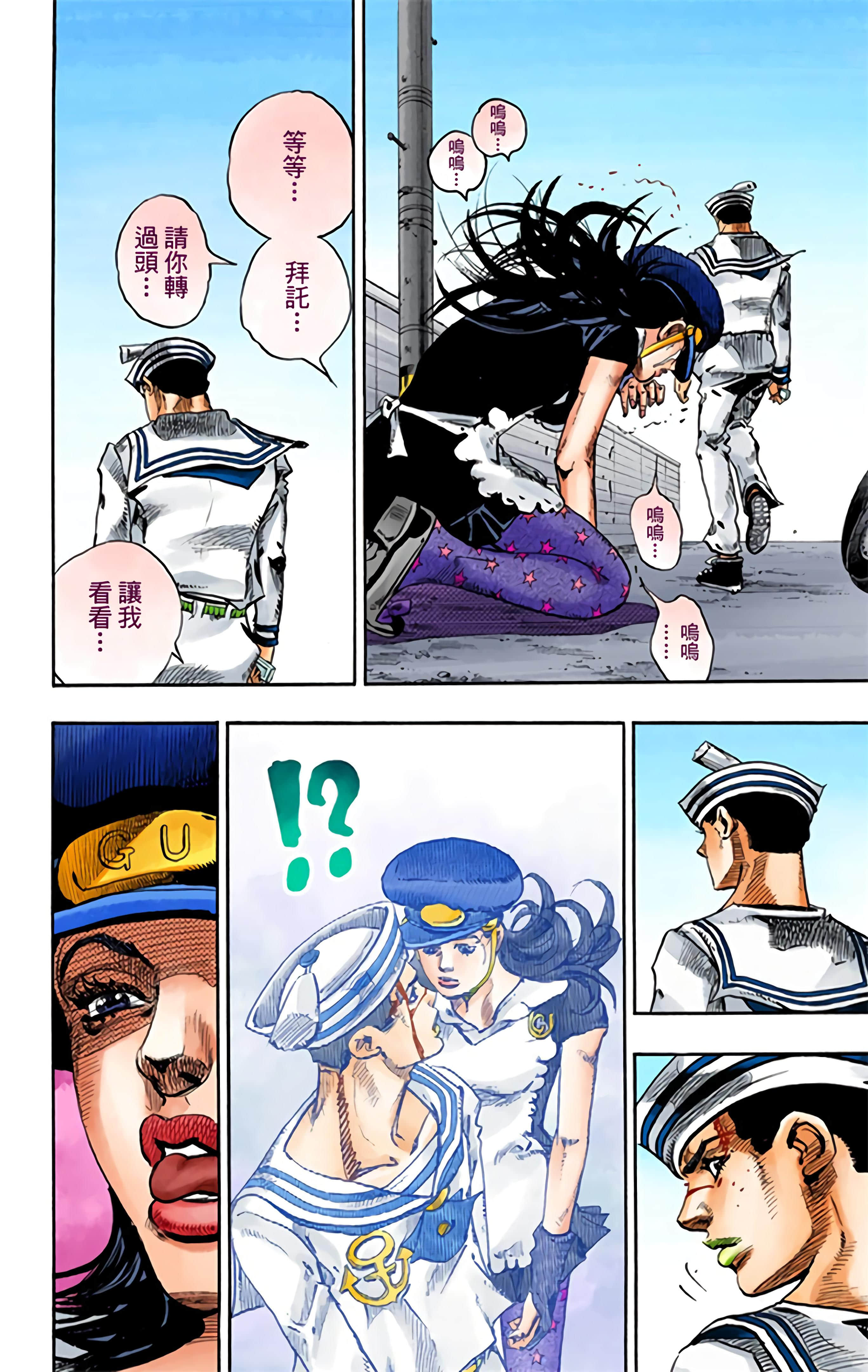 Page 113