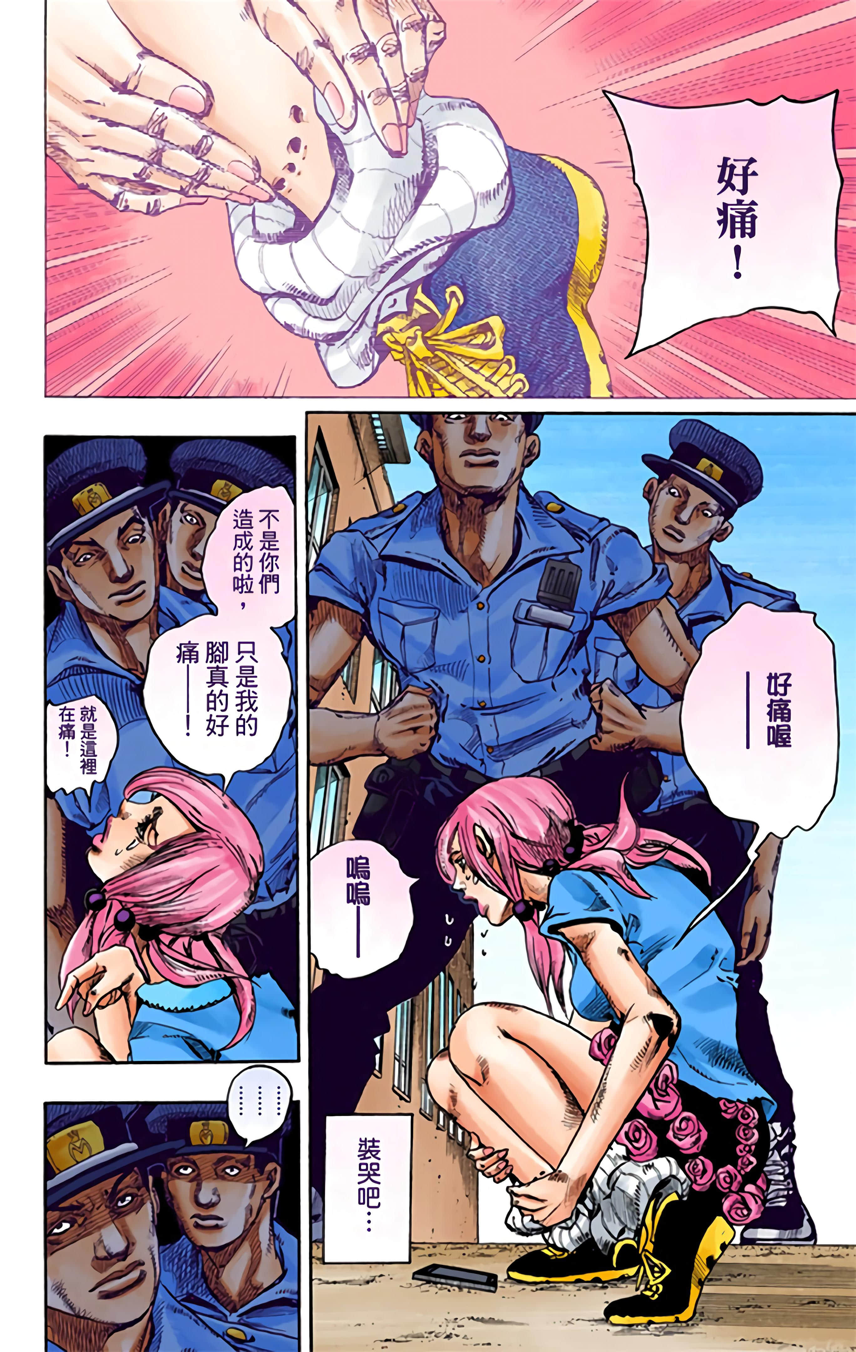 Page 119