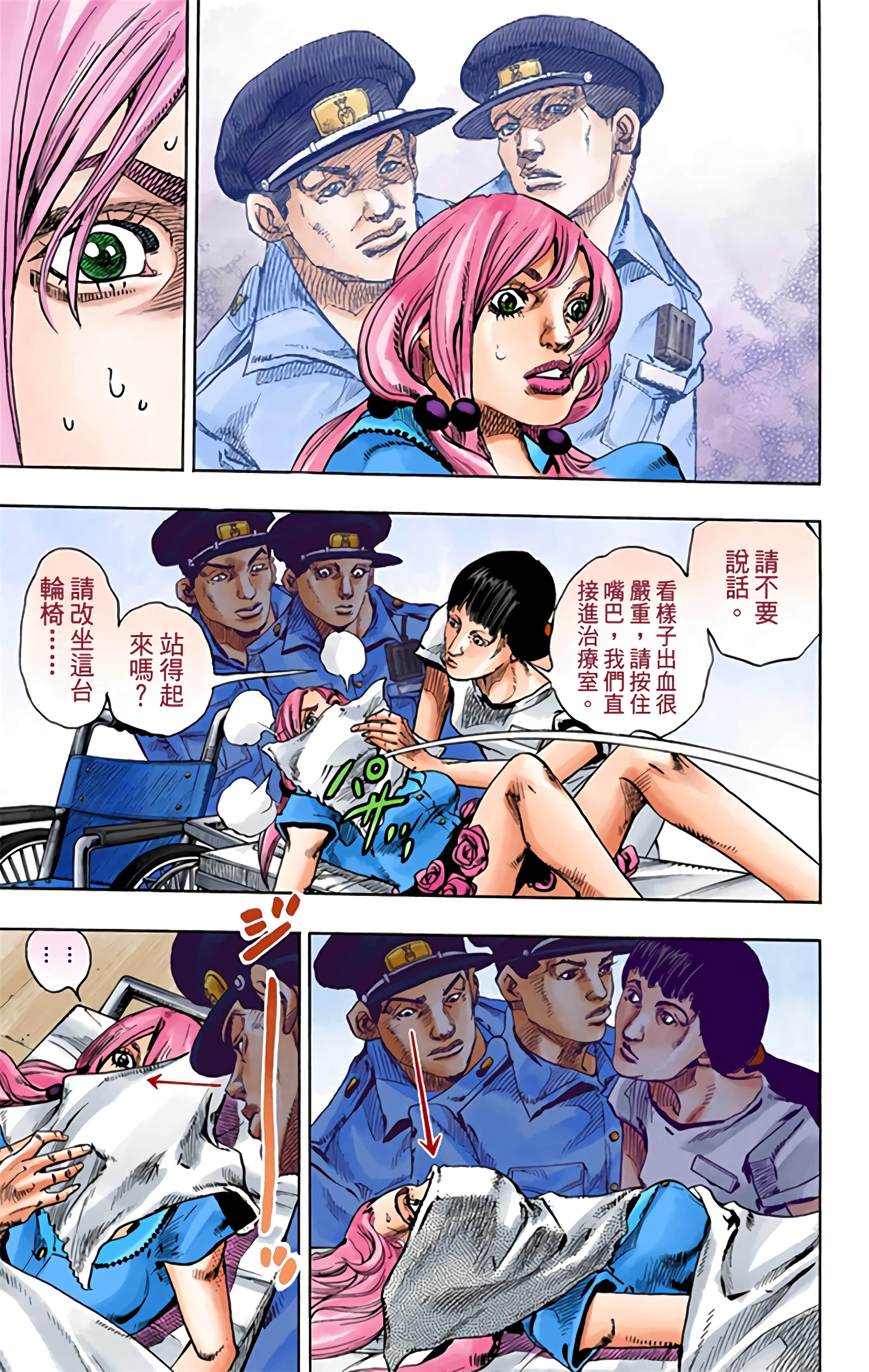 Page 124