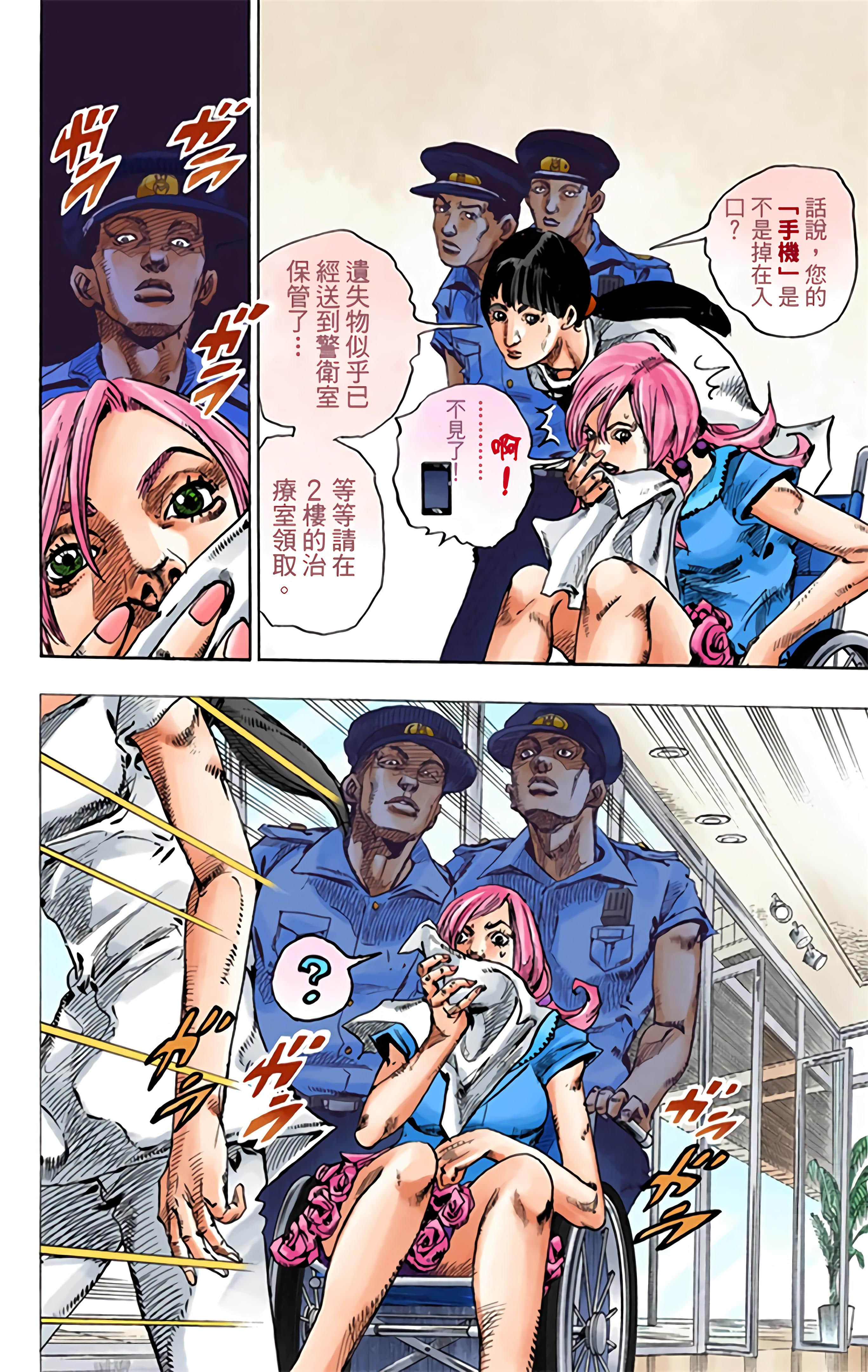 Page 125