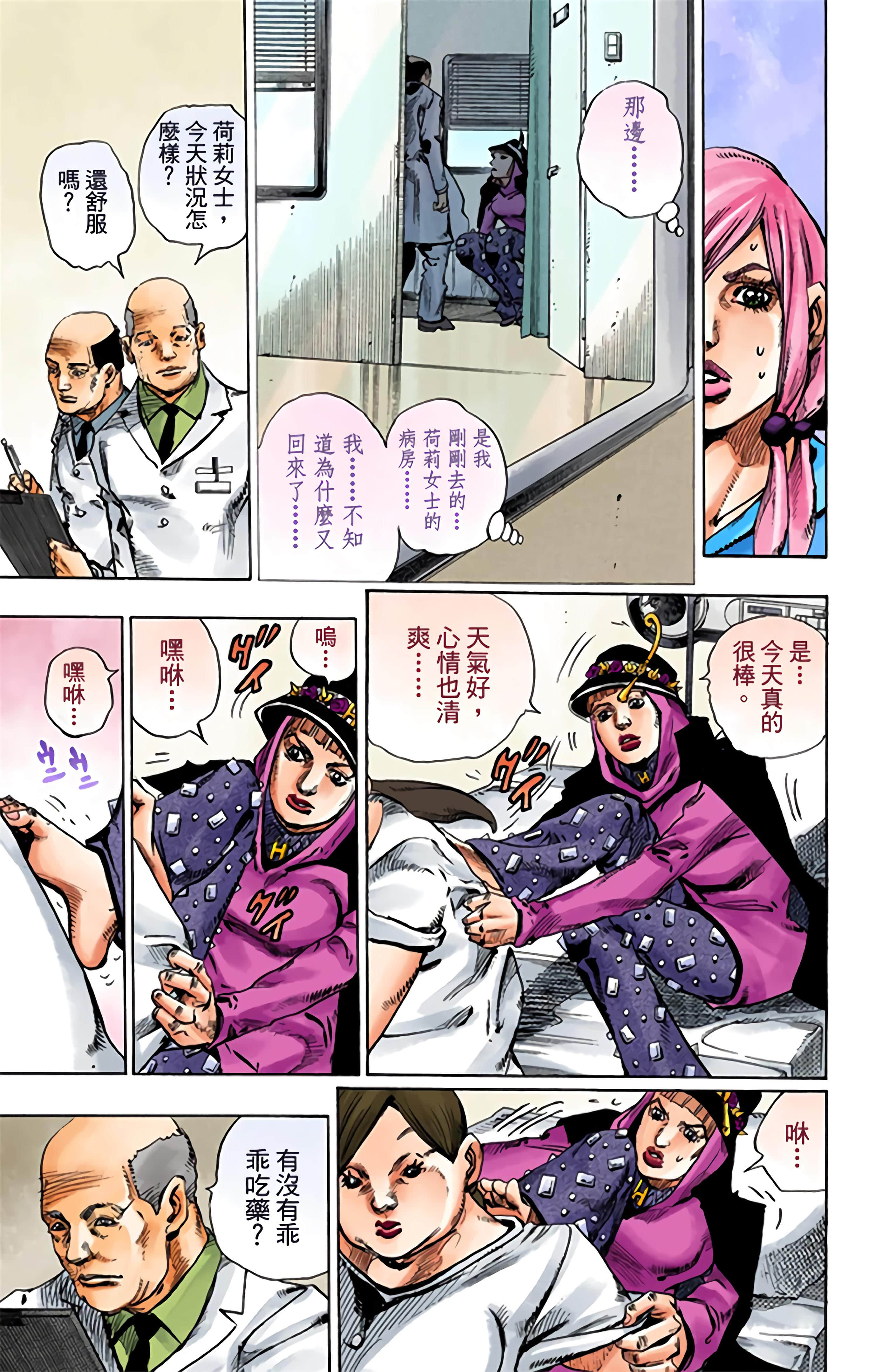 Page 128