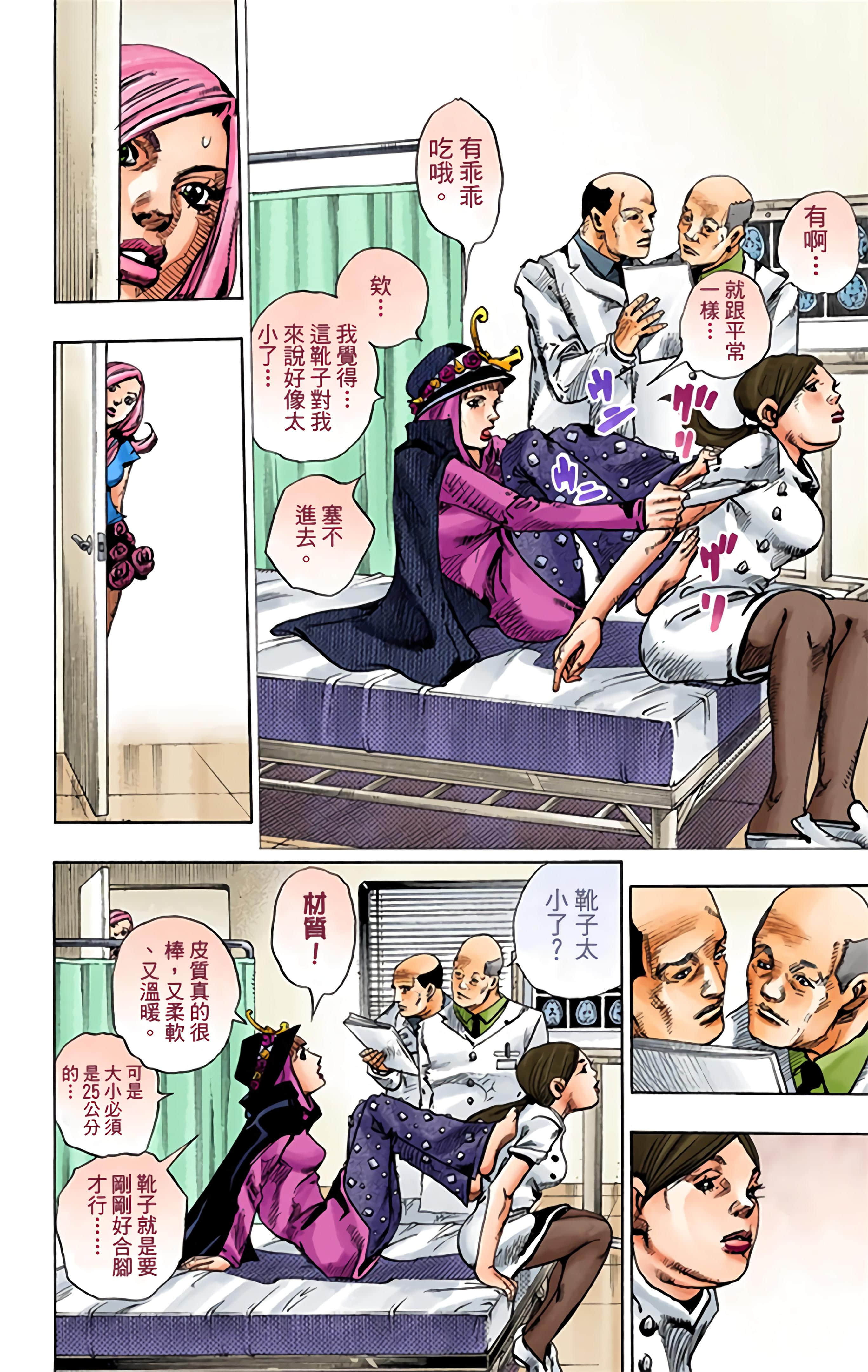 Page 129