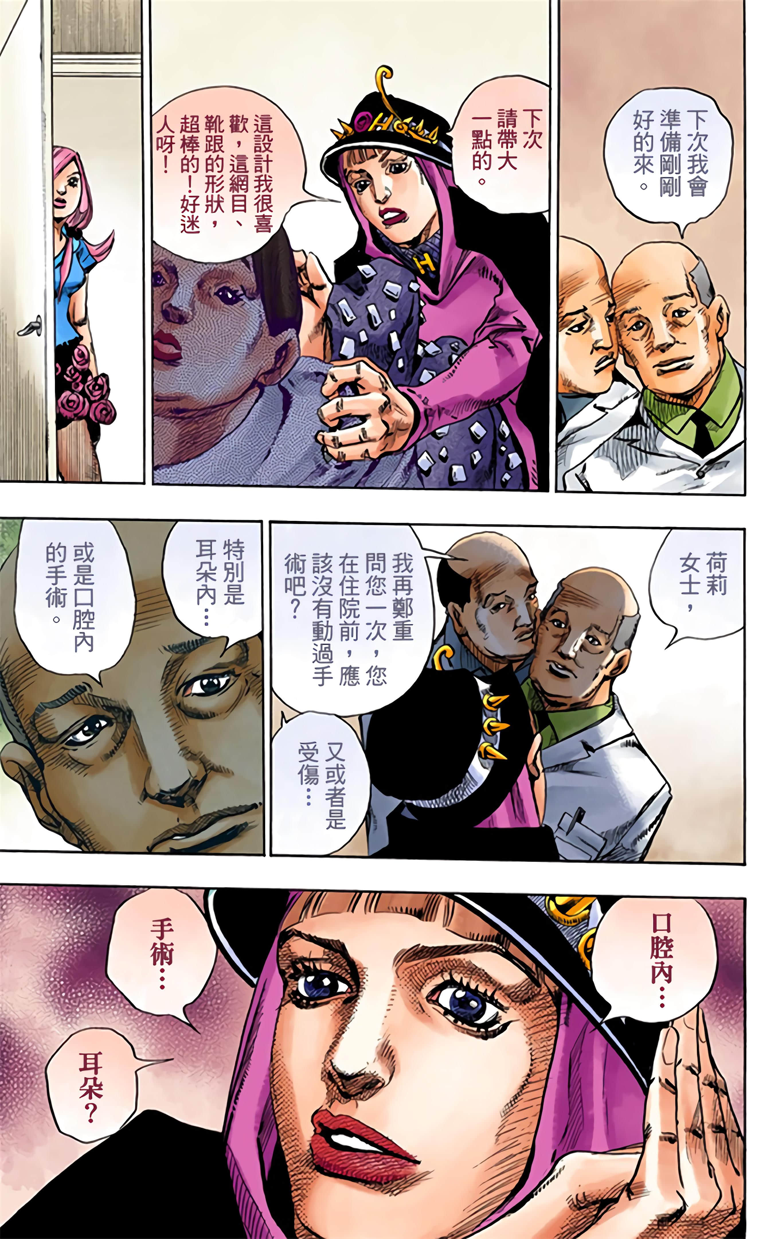 Page 130