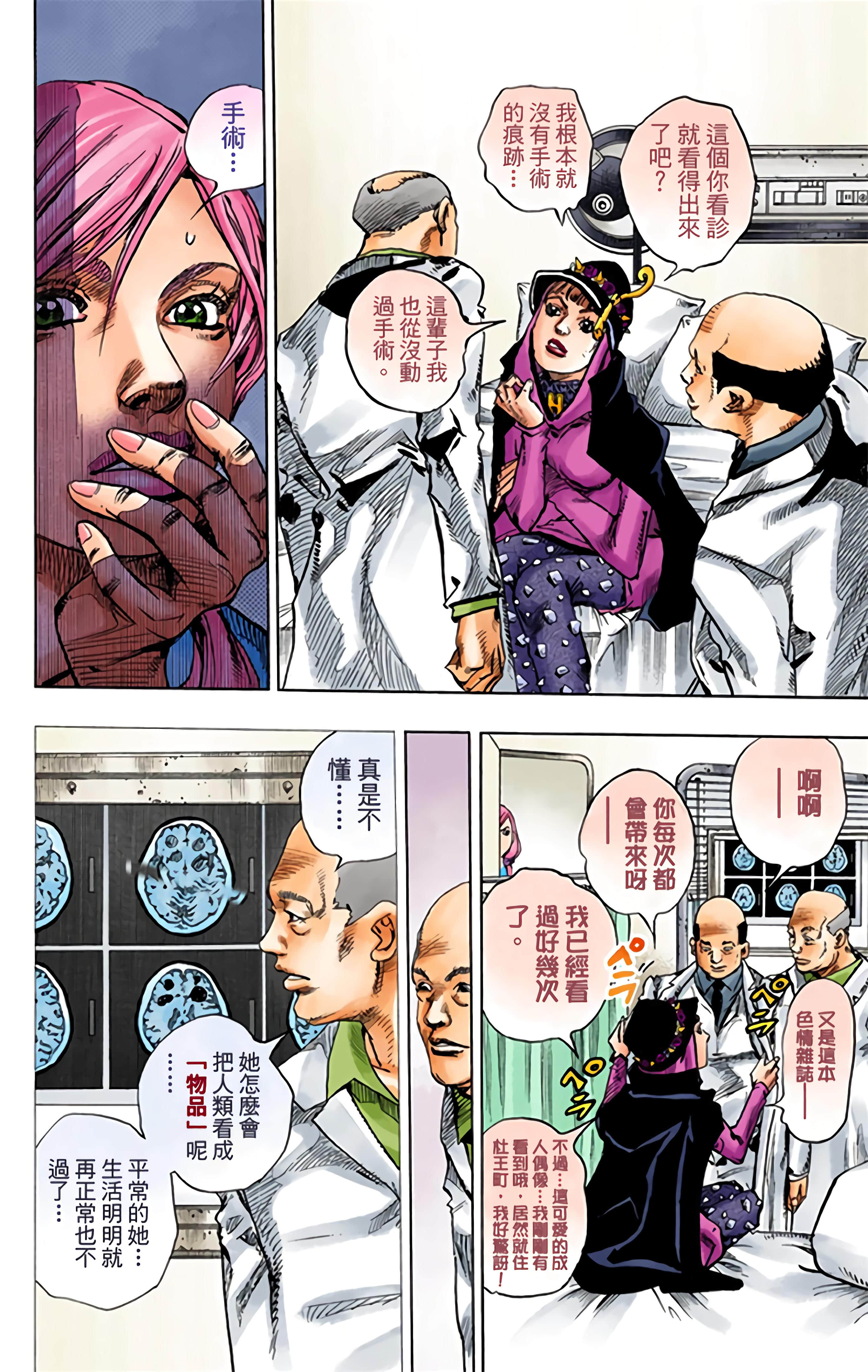 Page 131