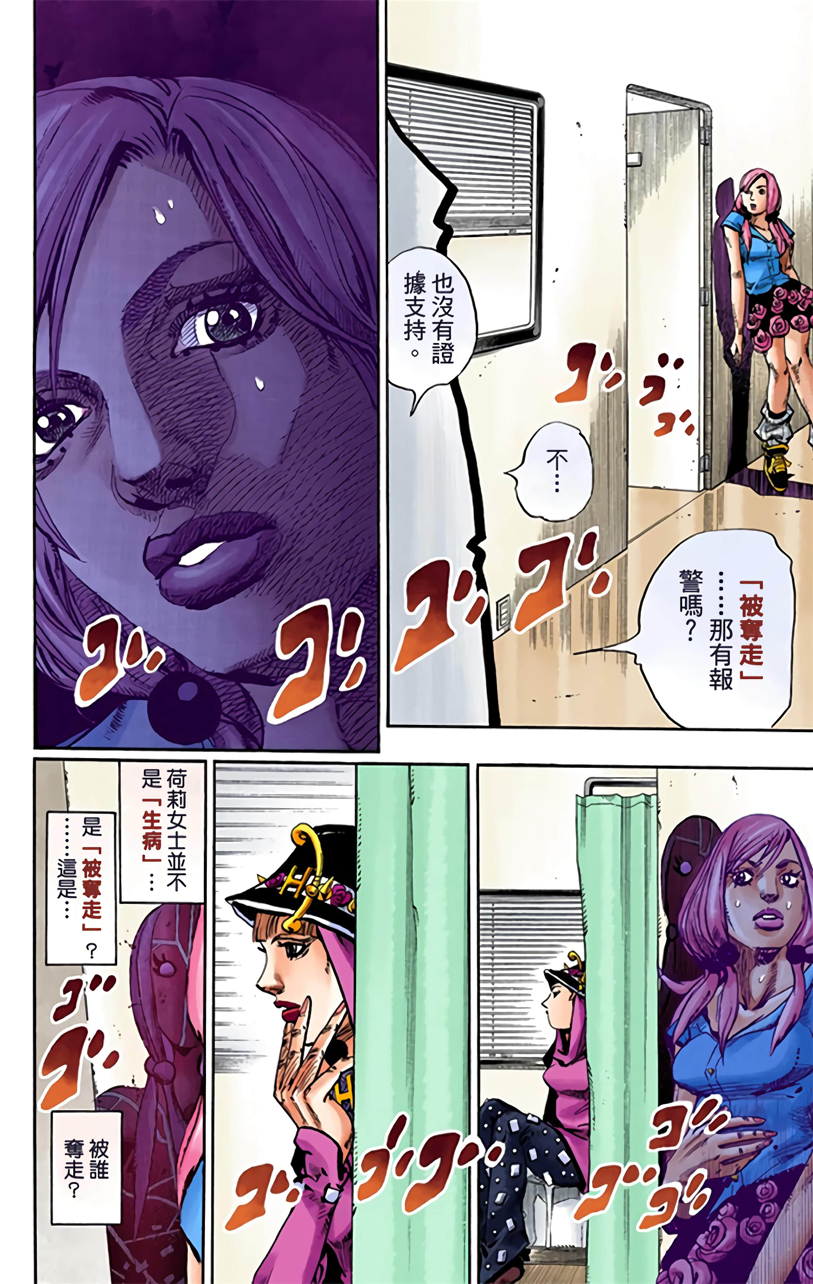 Page 133