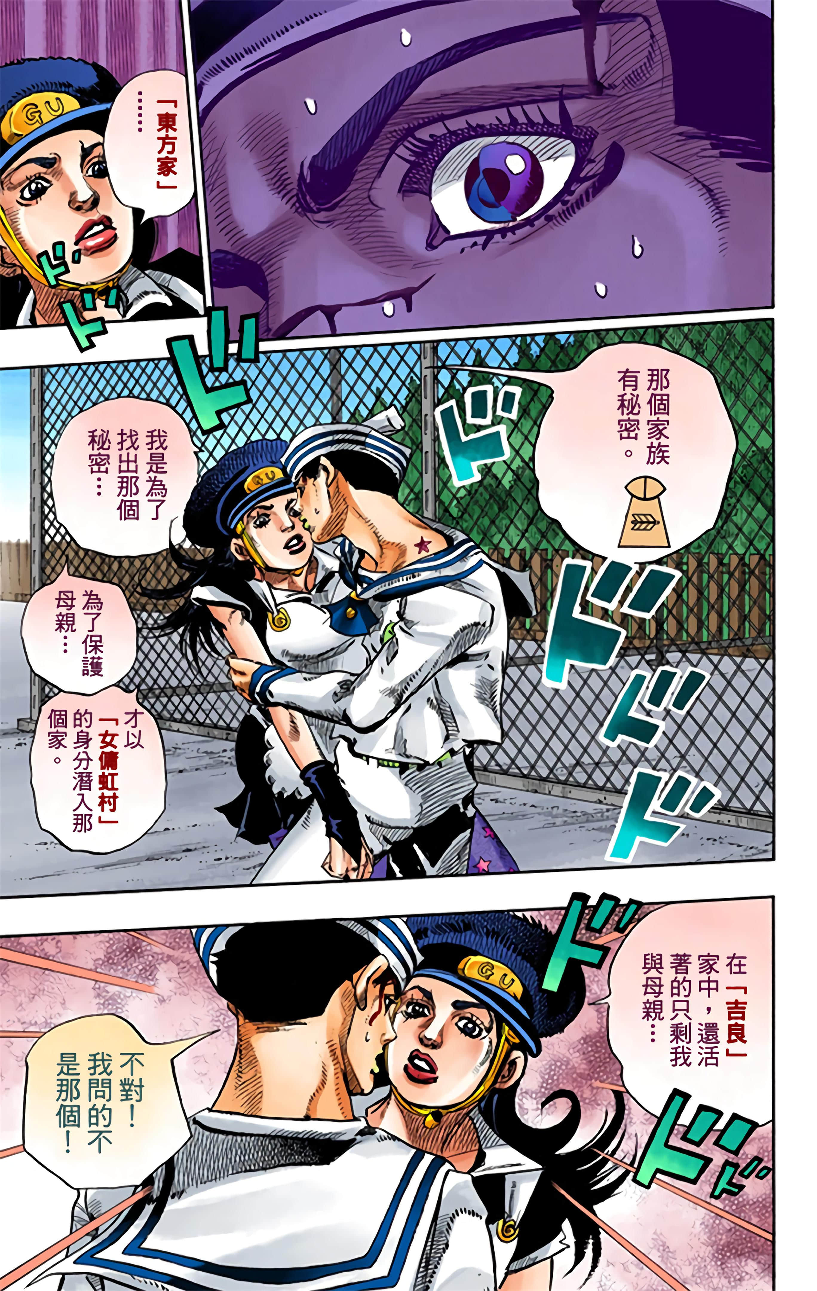Page 136