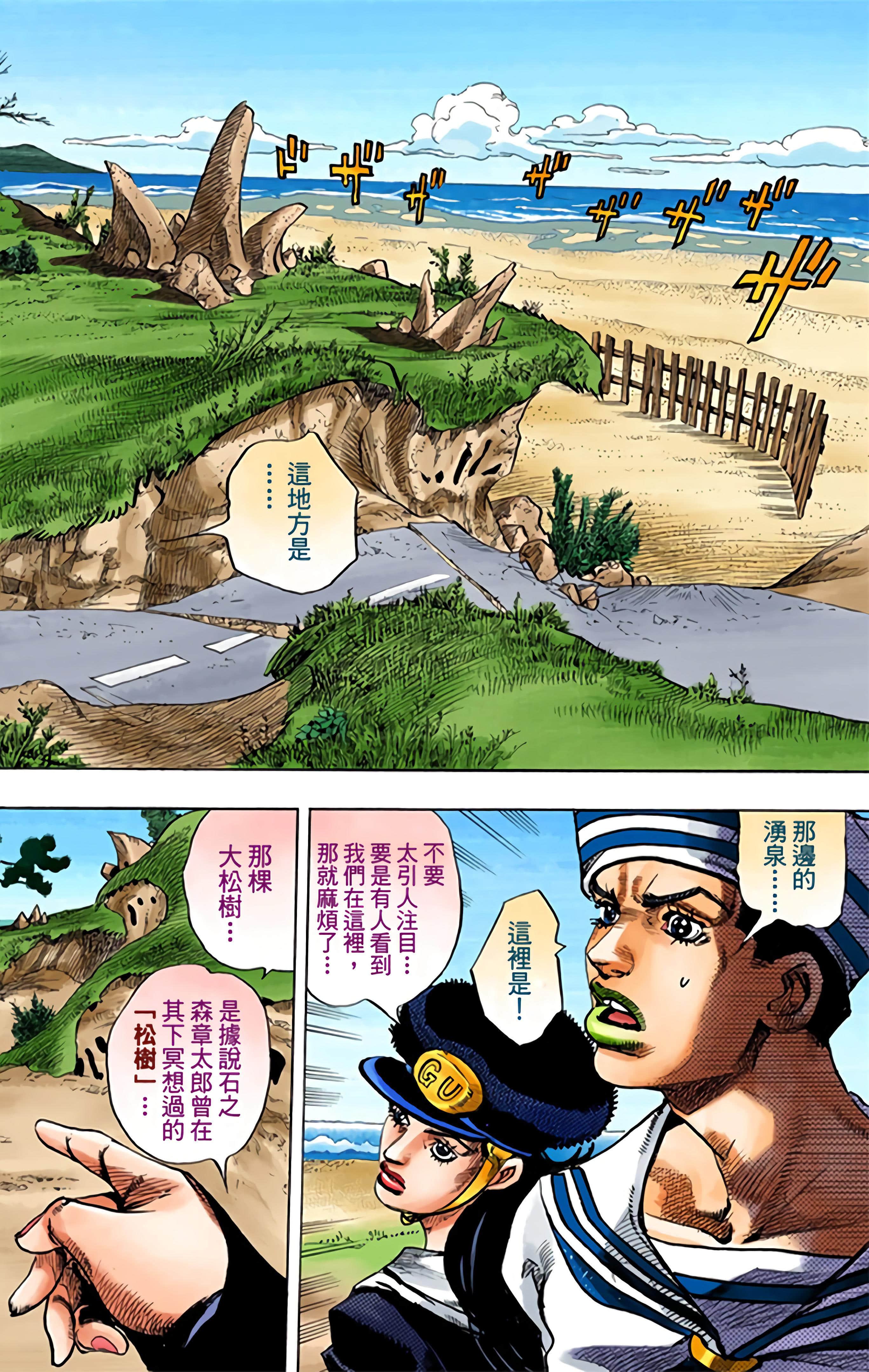 Page 139