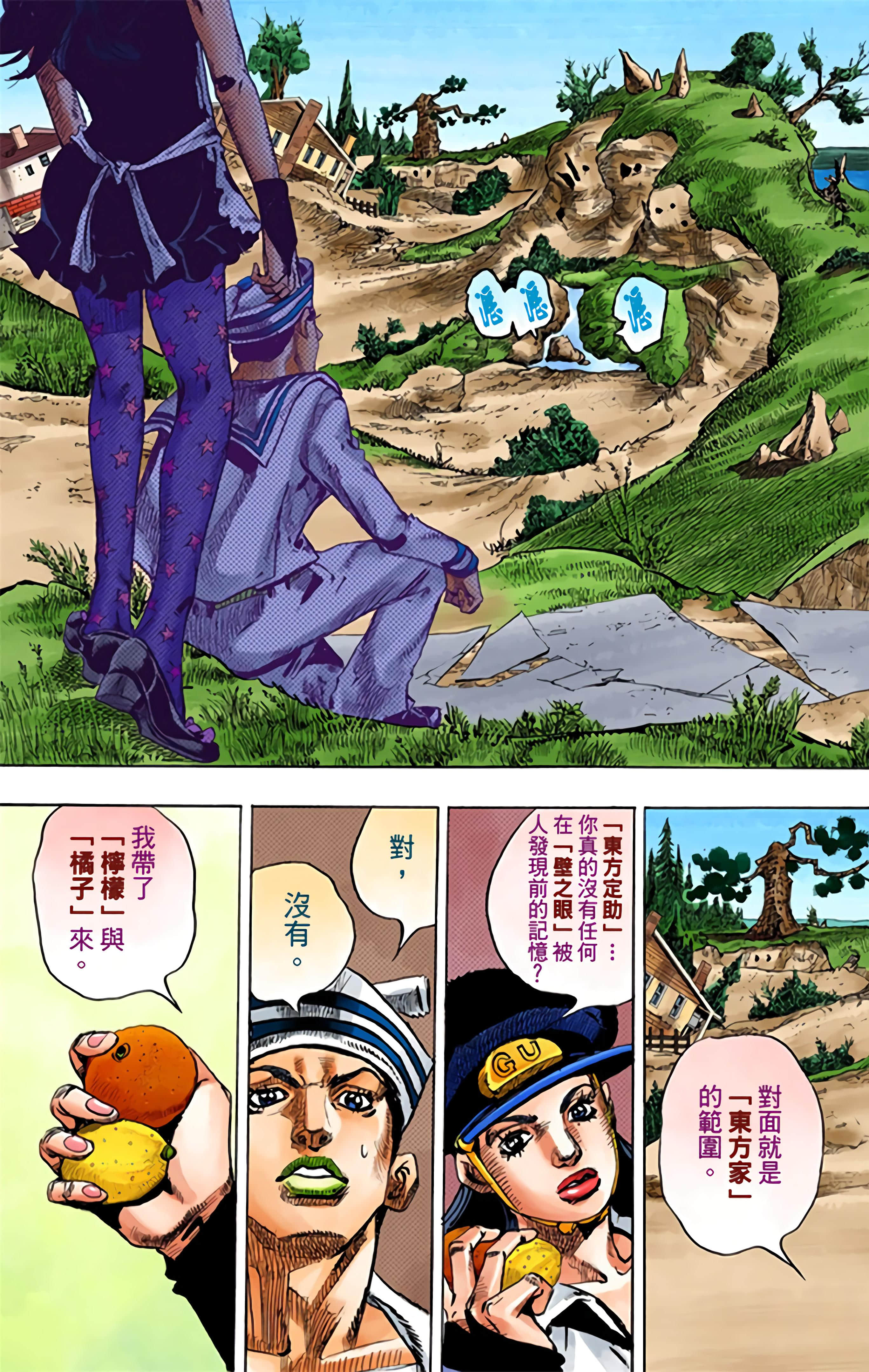 Page 140