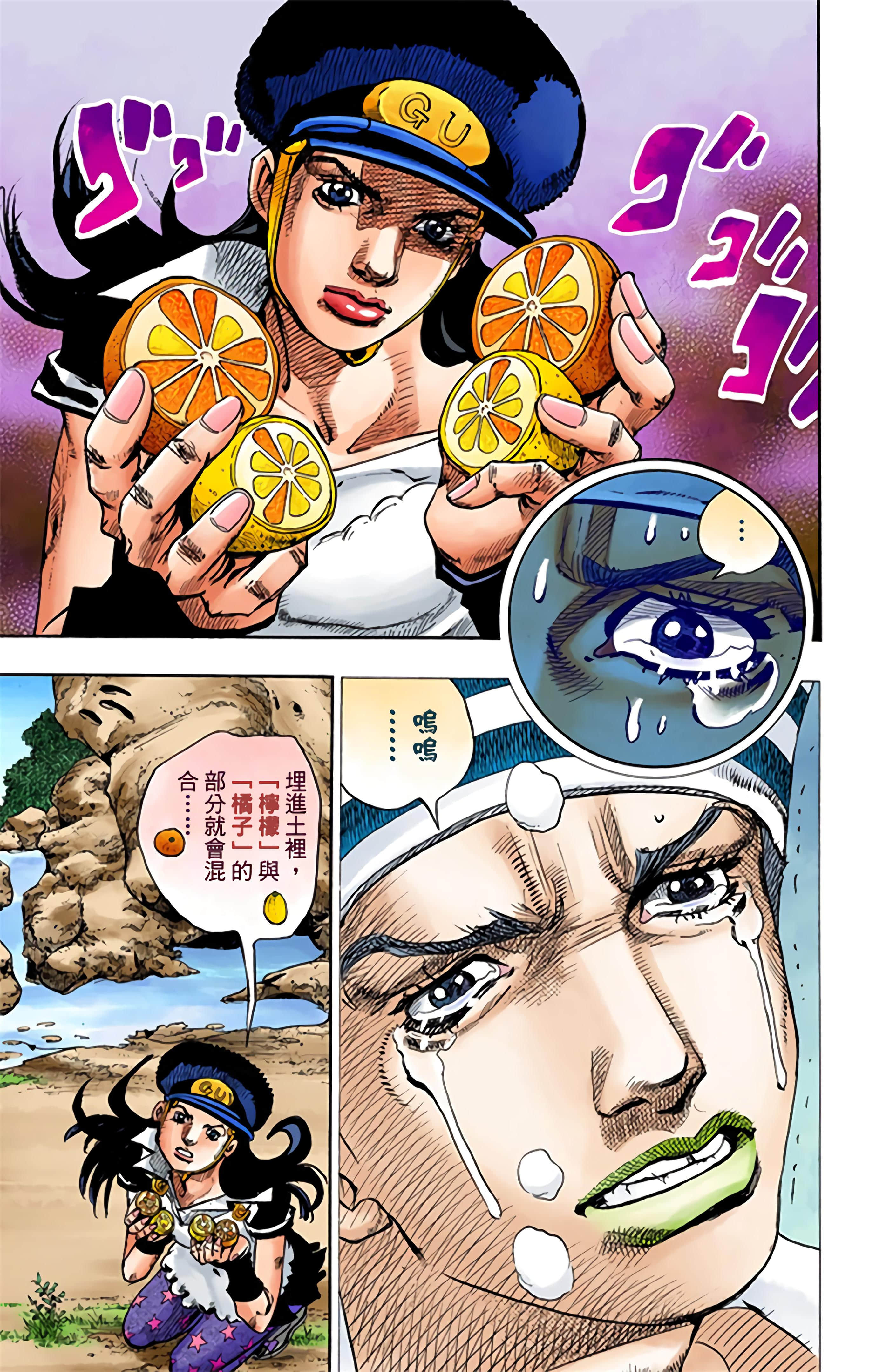 Page 144