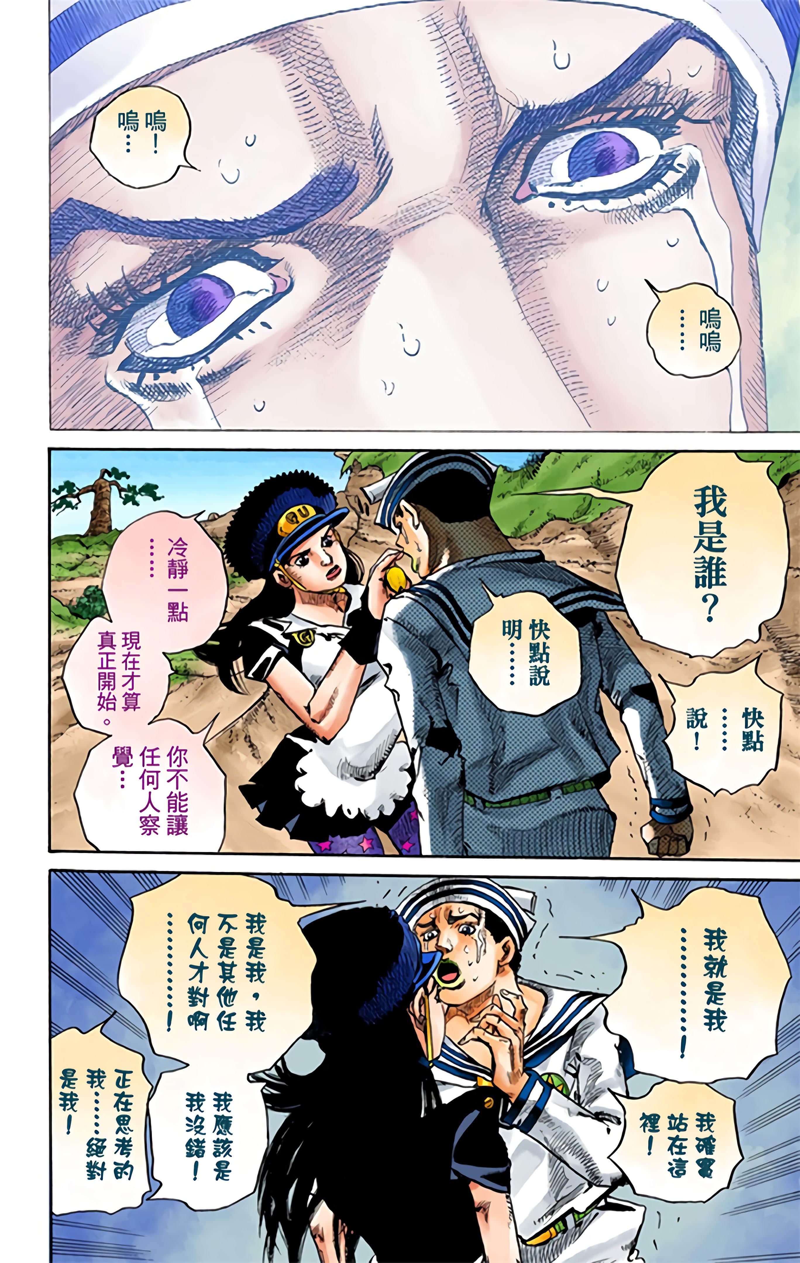 Page 145