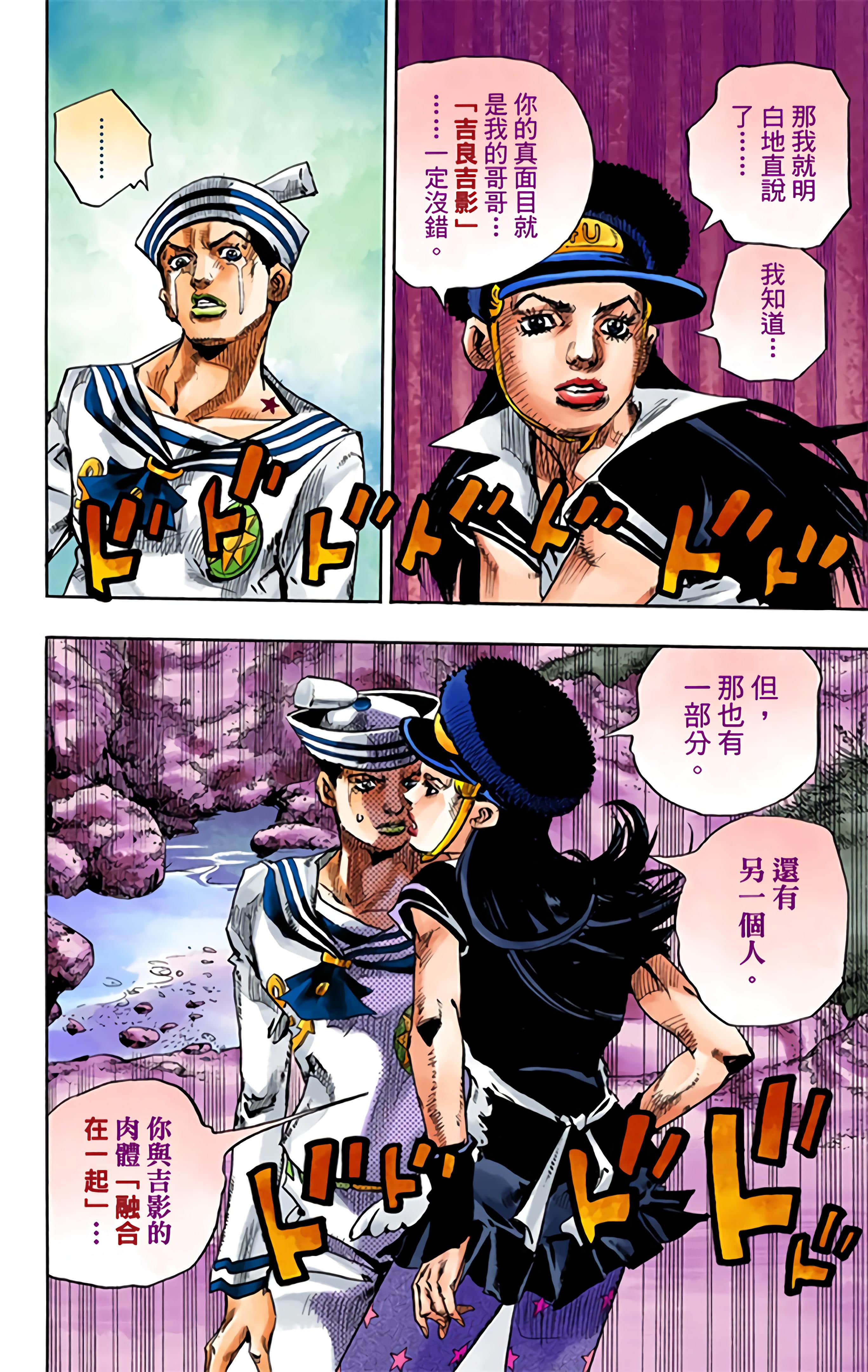 Page 147