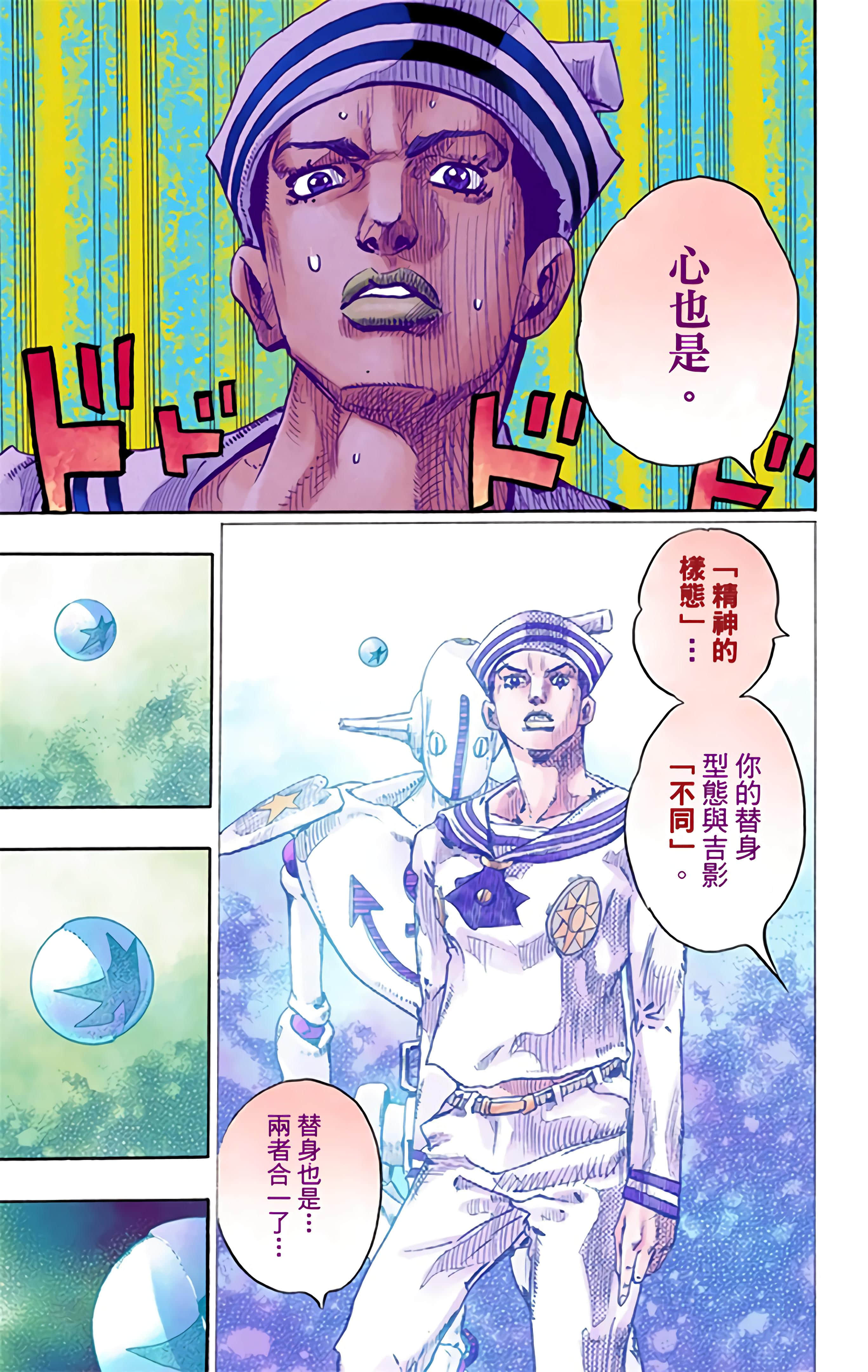 Page 148