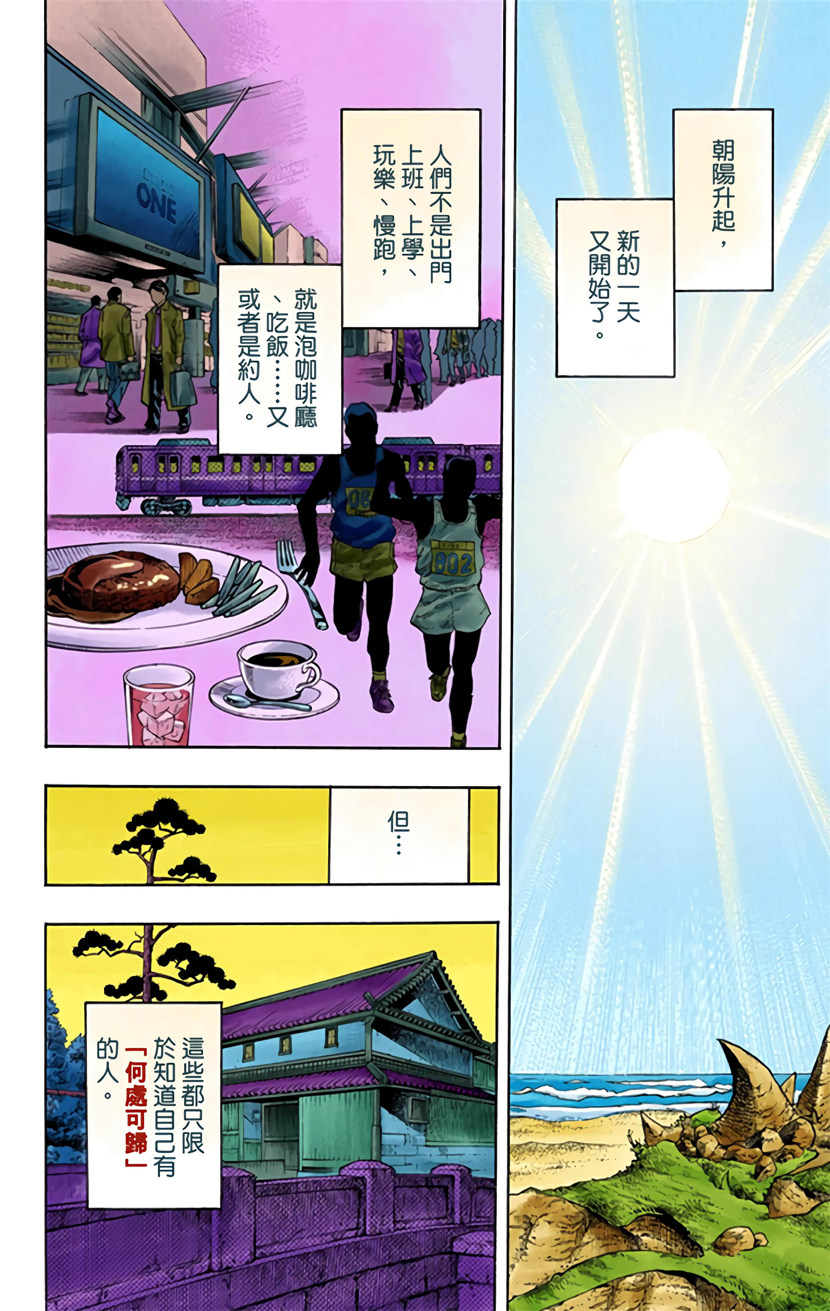 Page 153