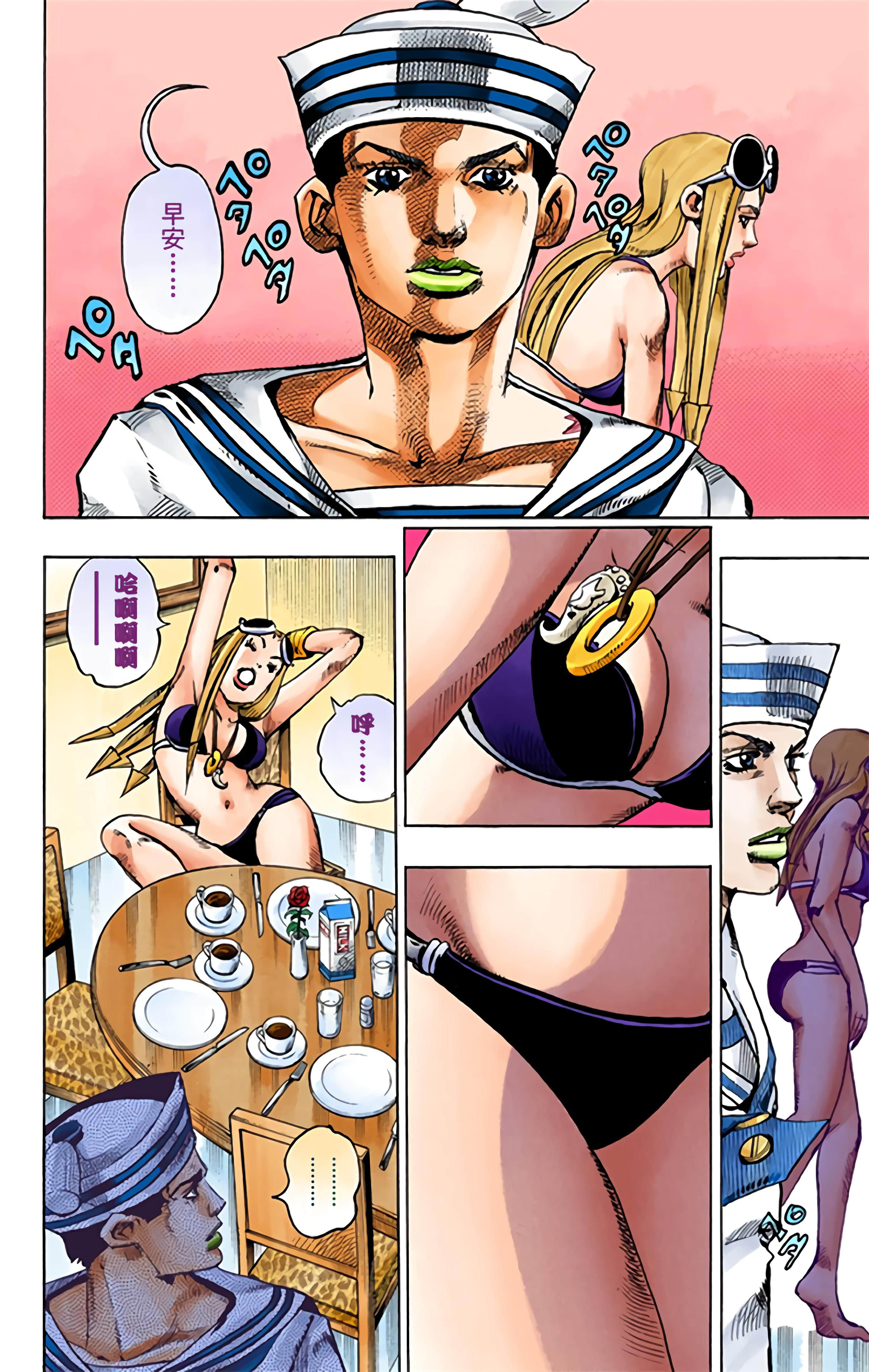 Page 157