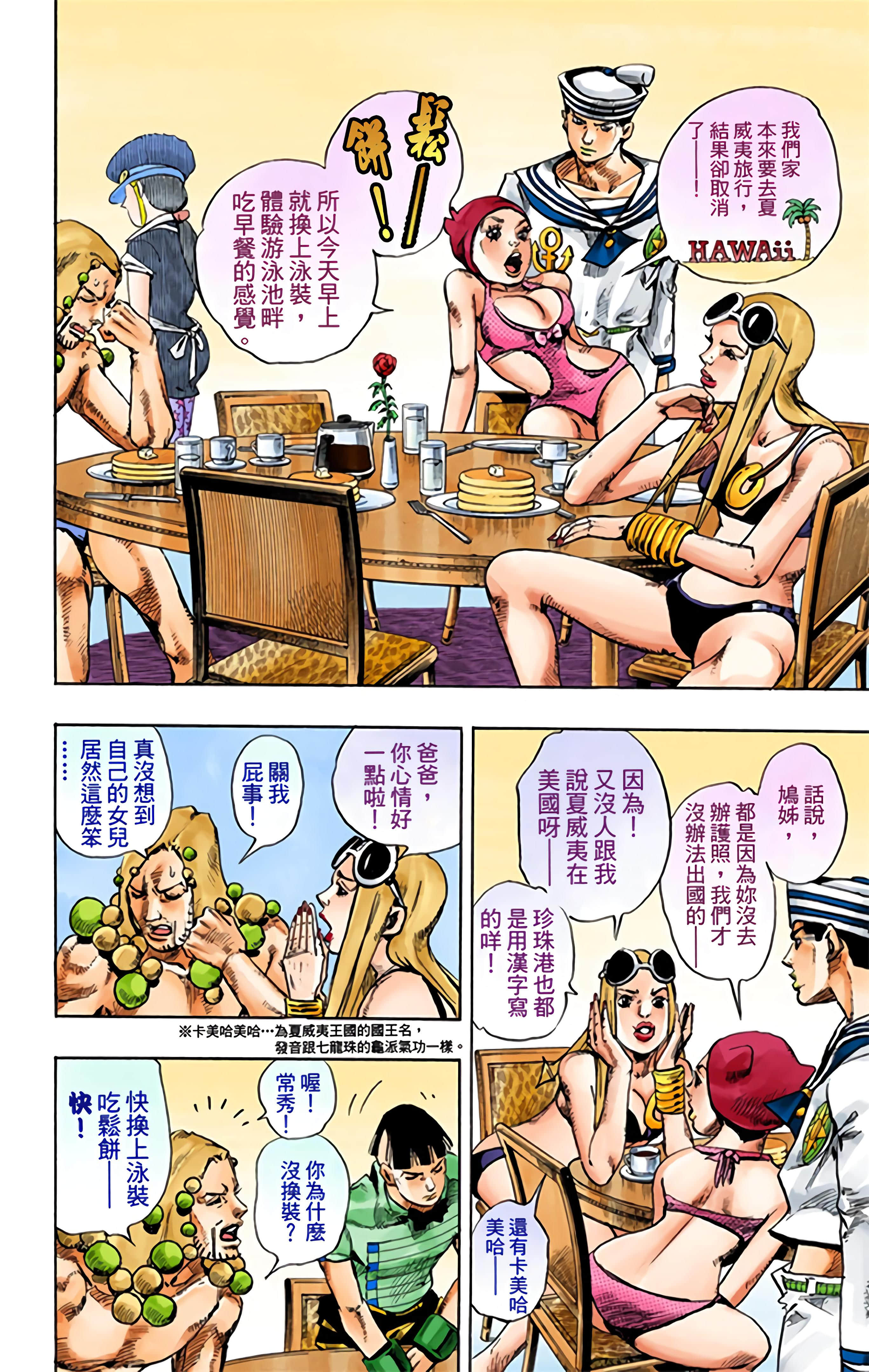 Page 159