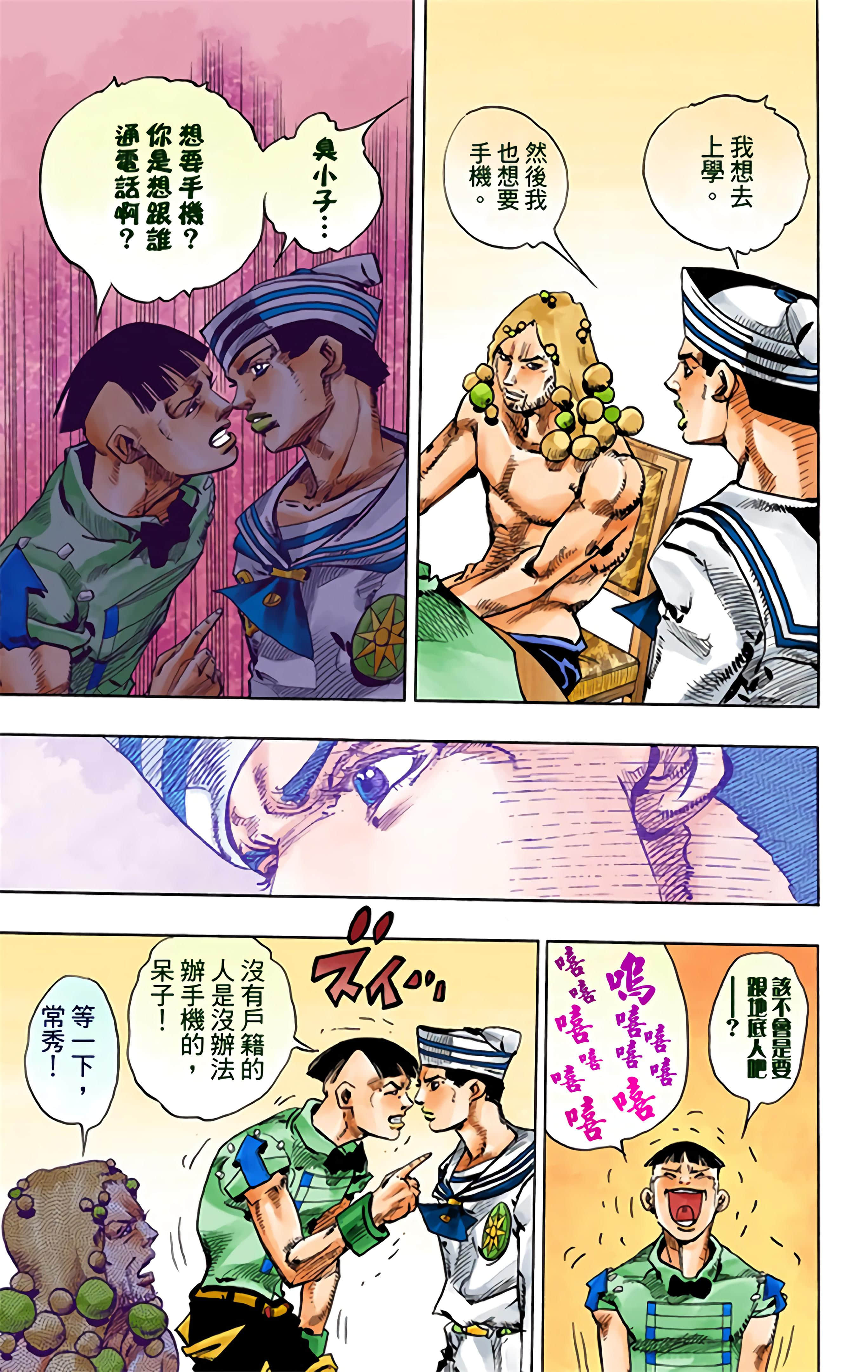 Page 162