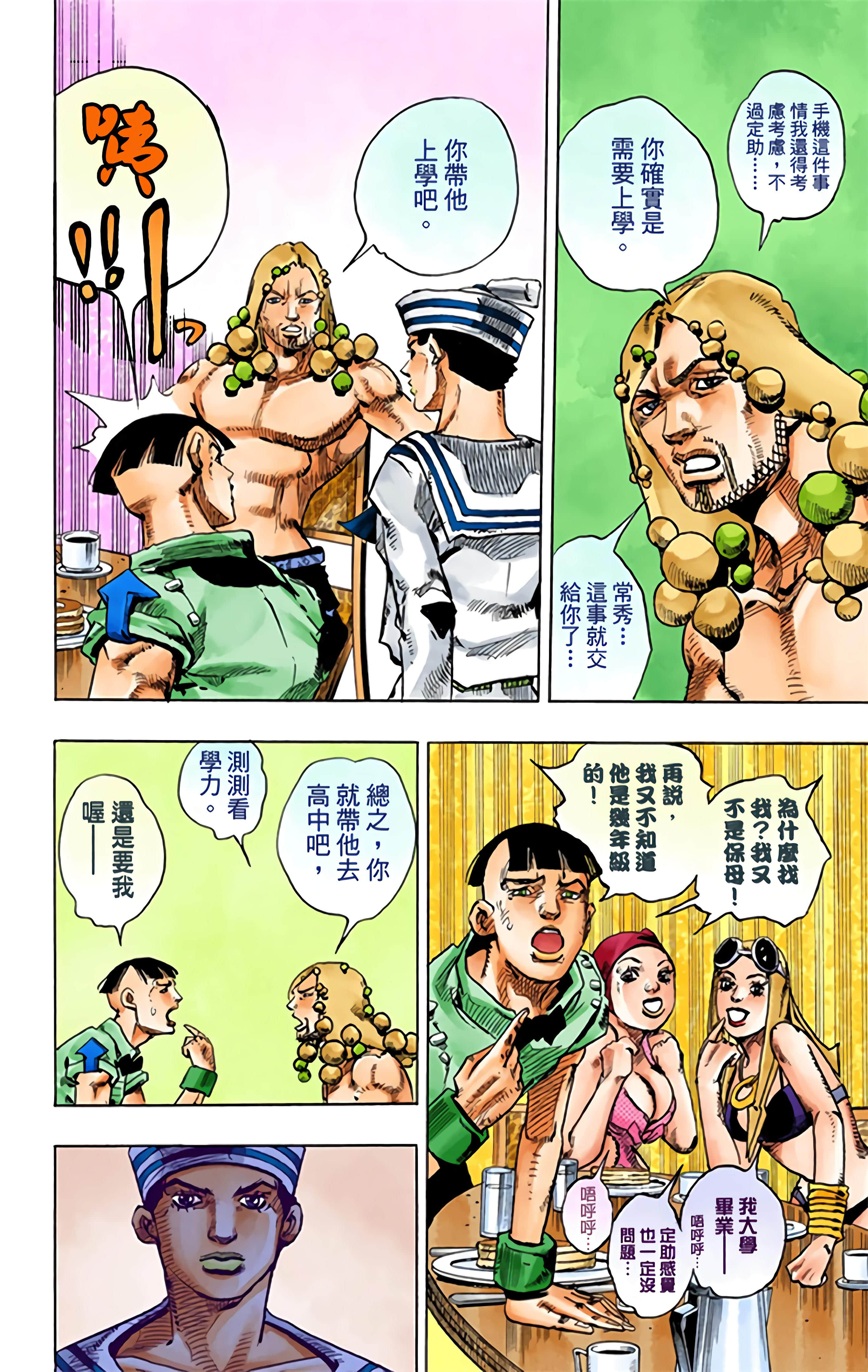 Page 163