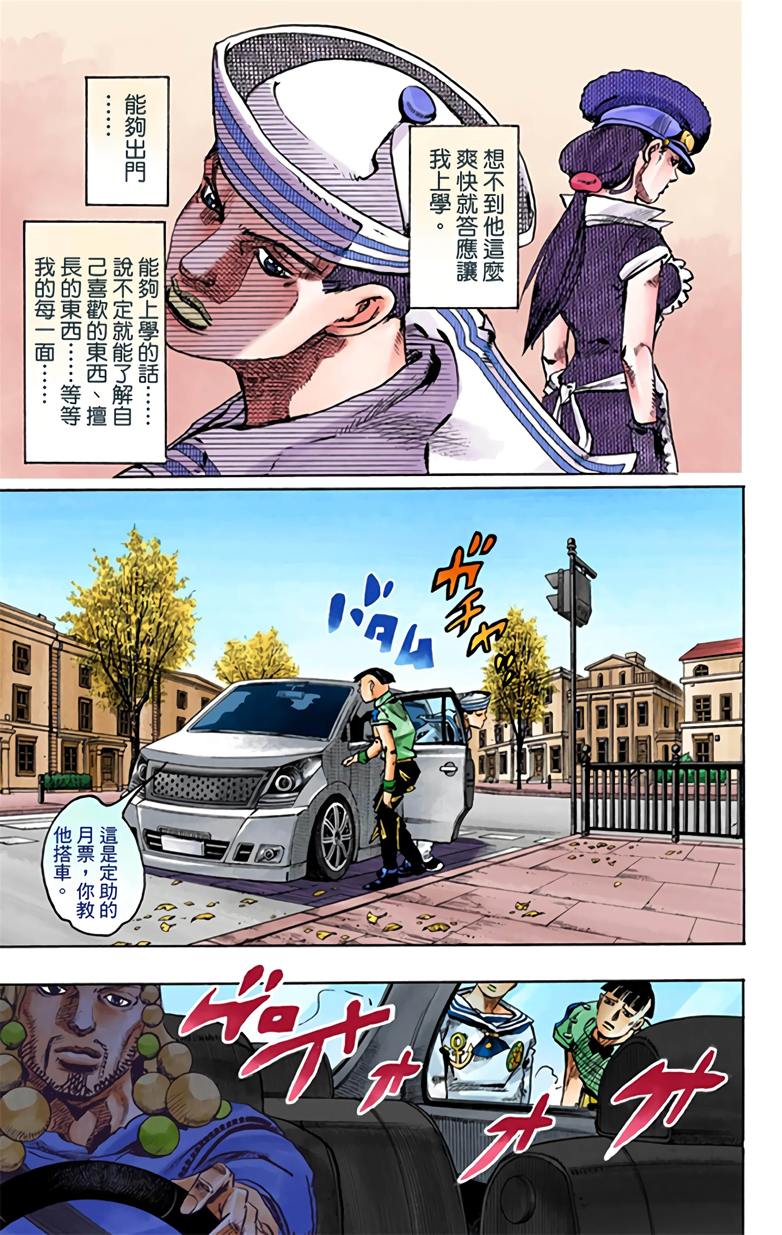 Page 164