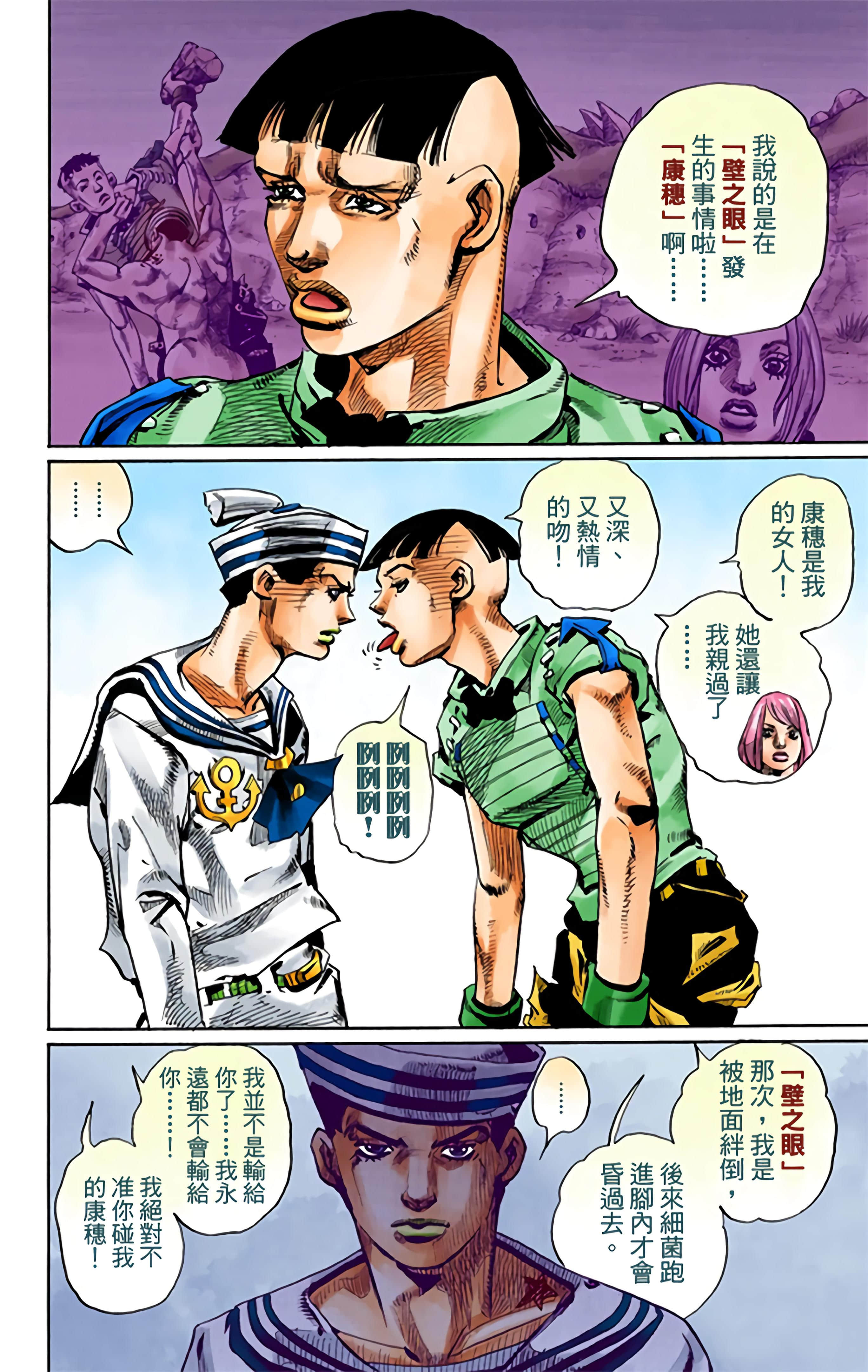 Page 167