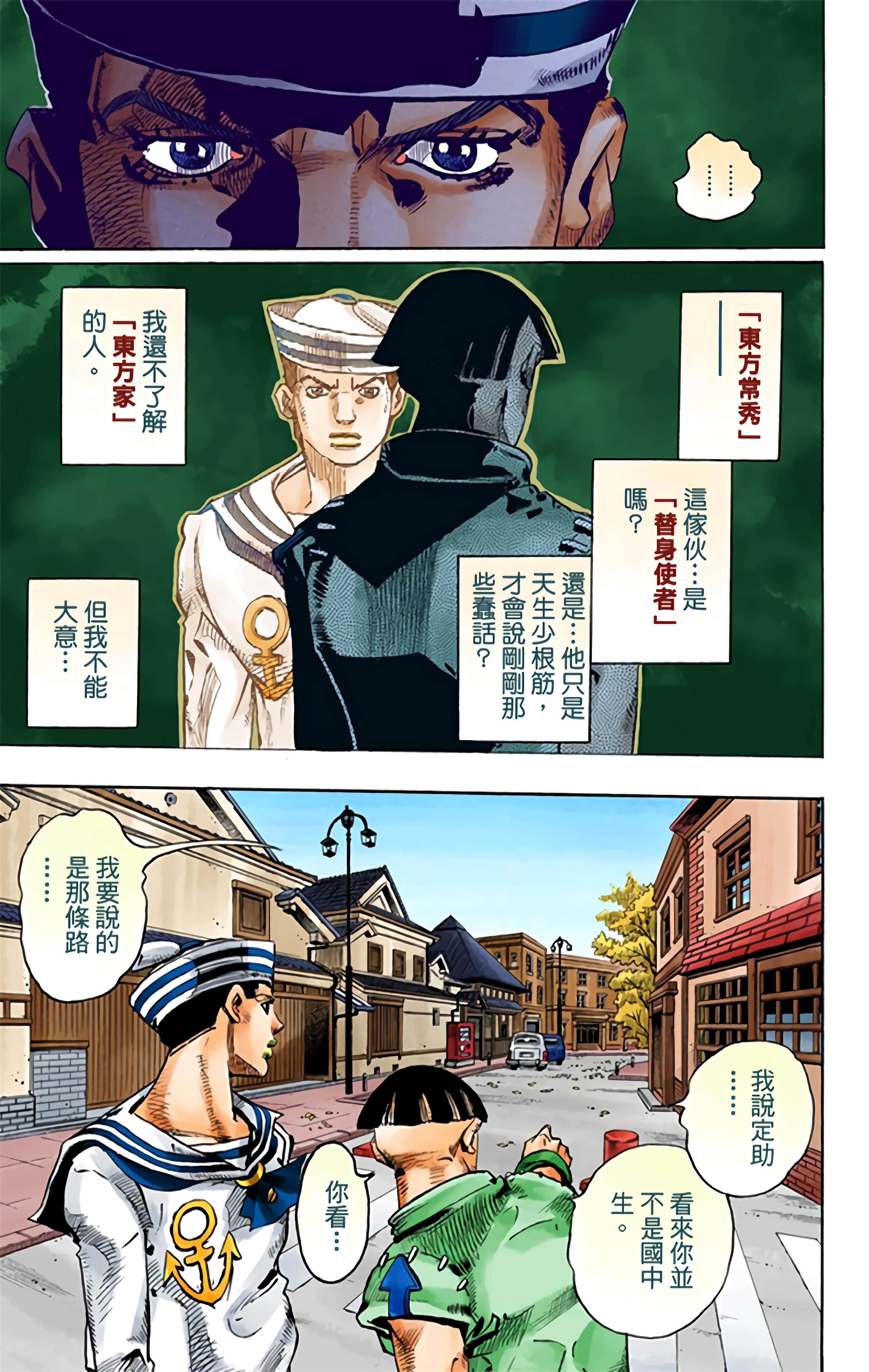 Page 168