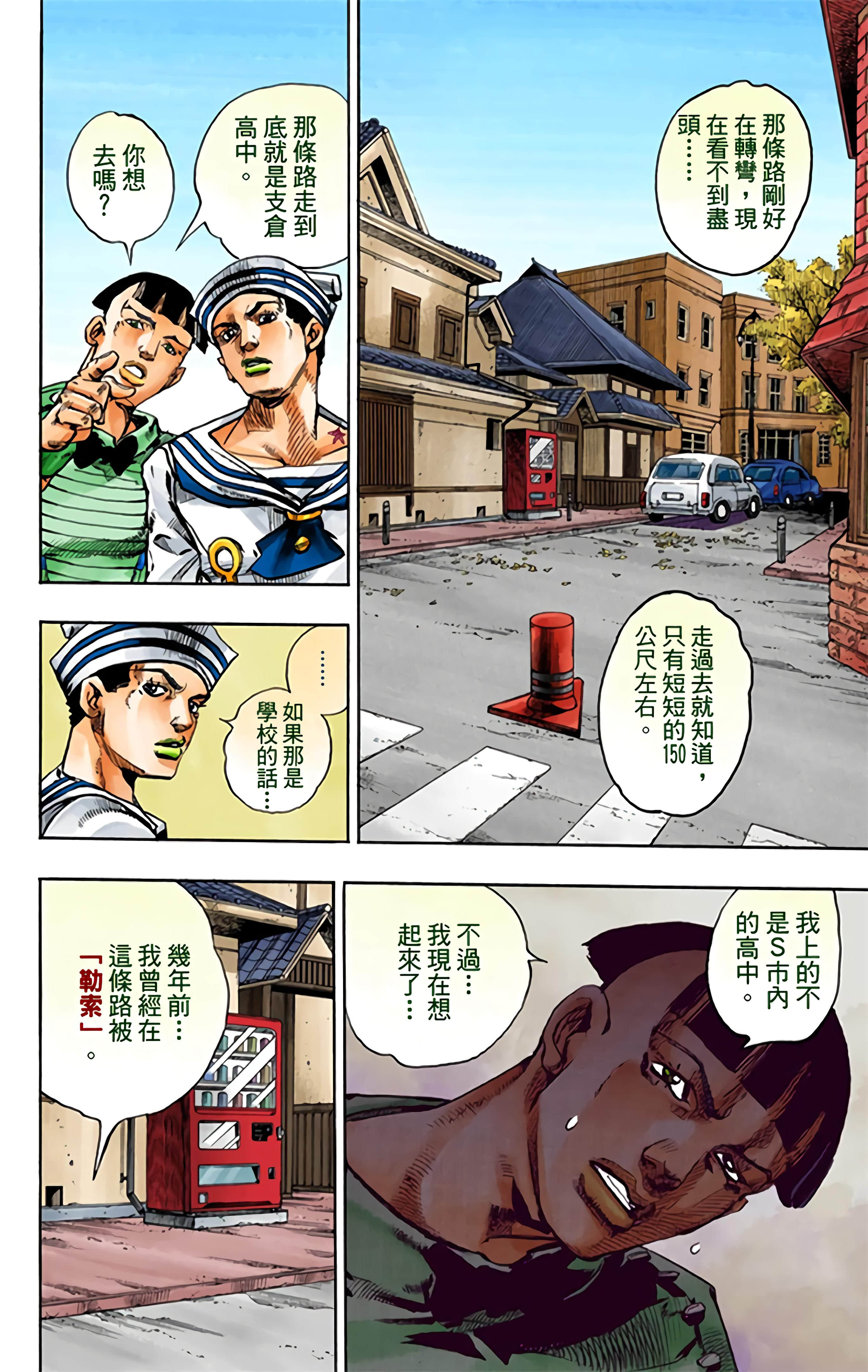 Page 169