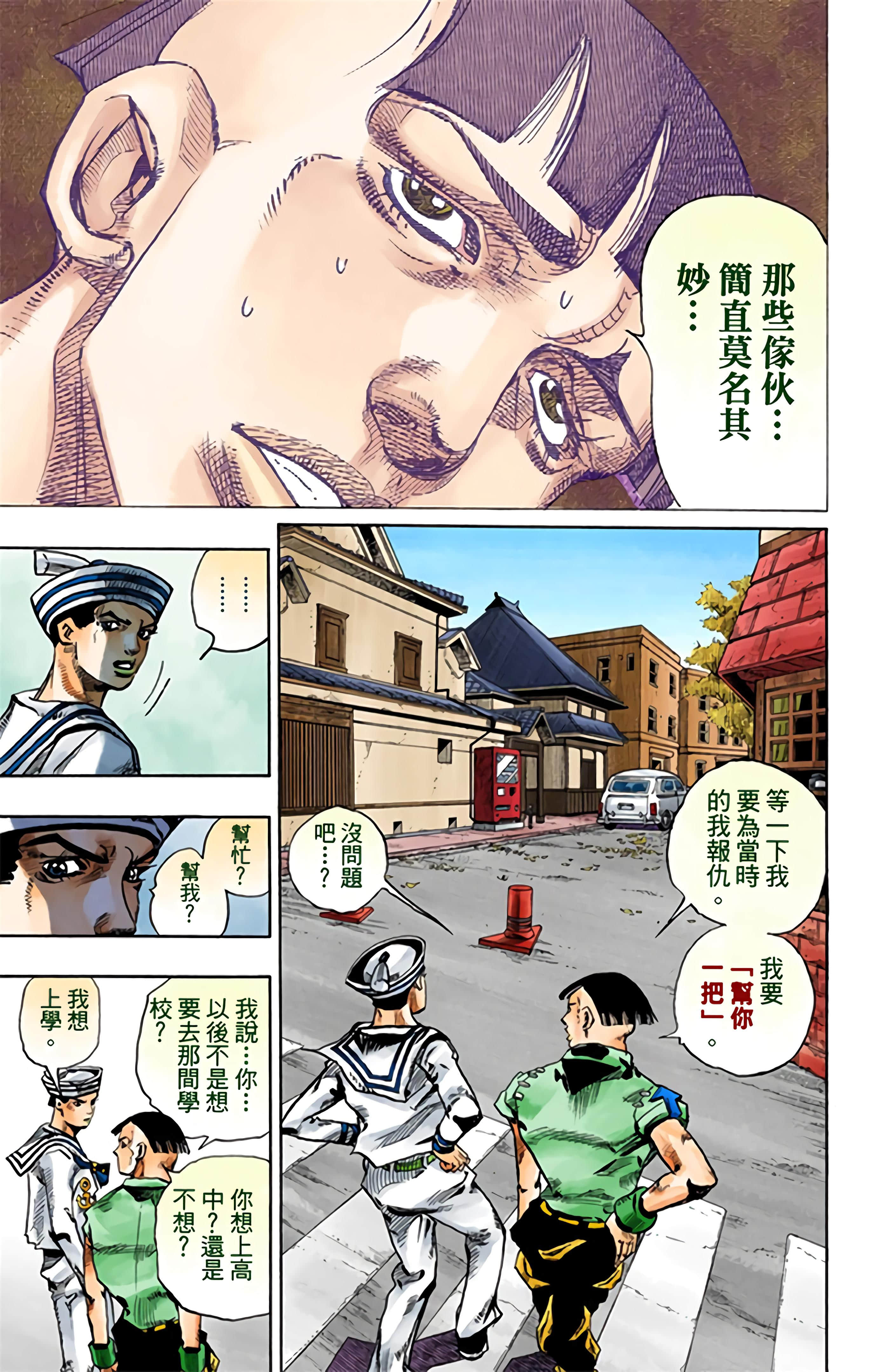 Page 170