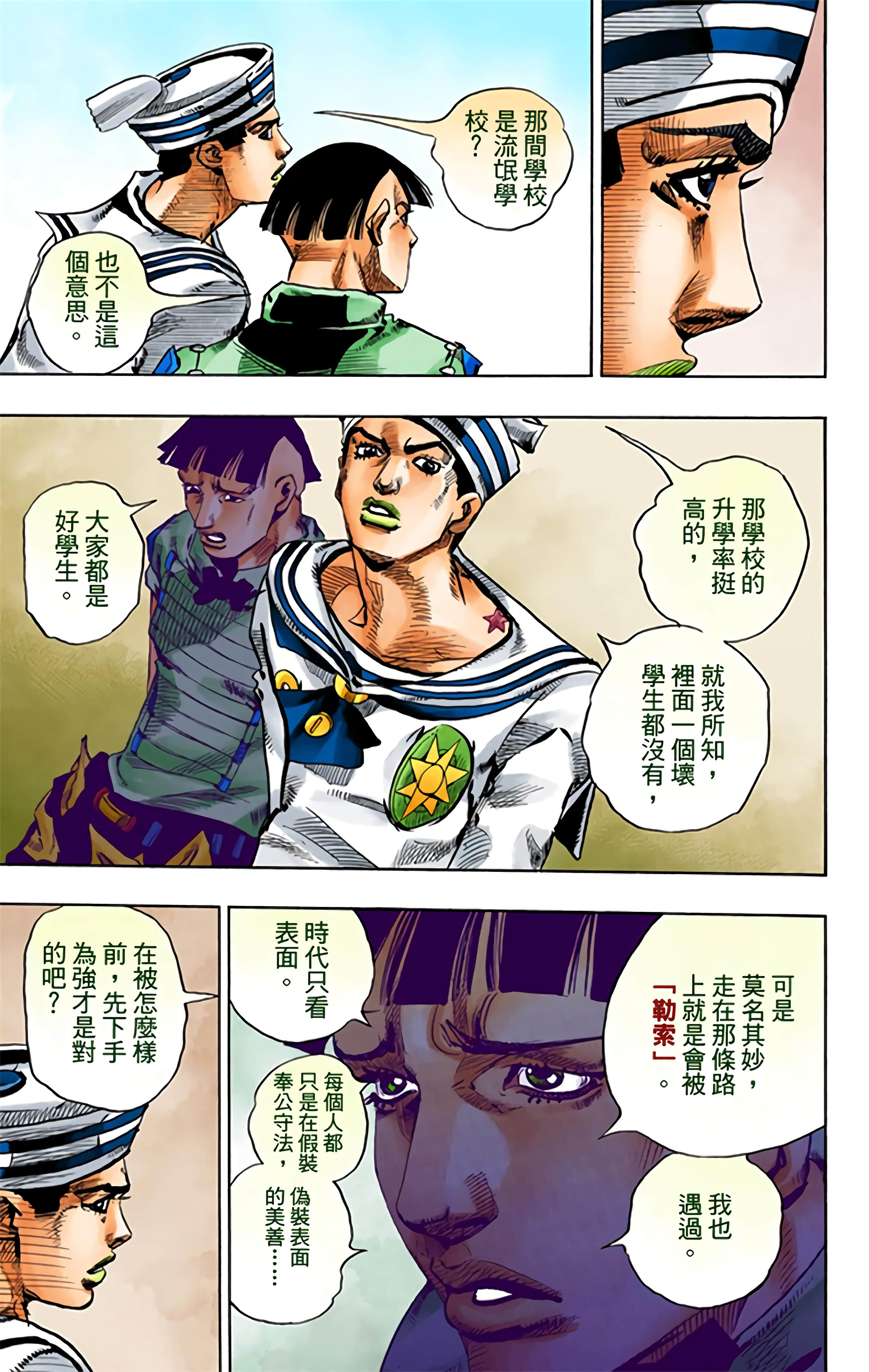 Page 172