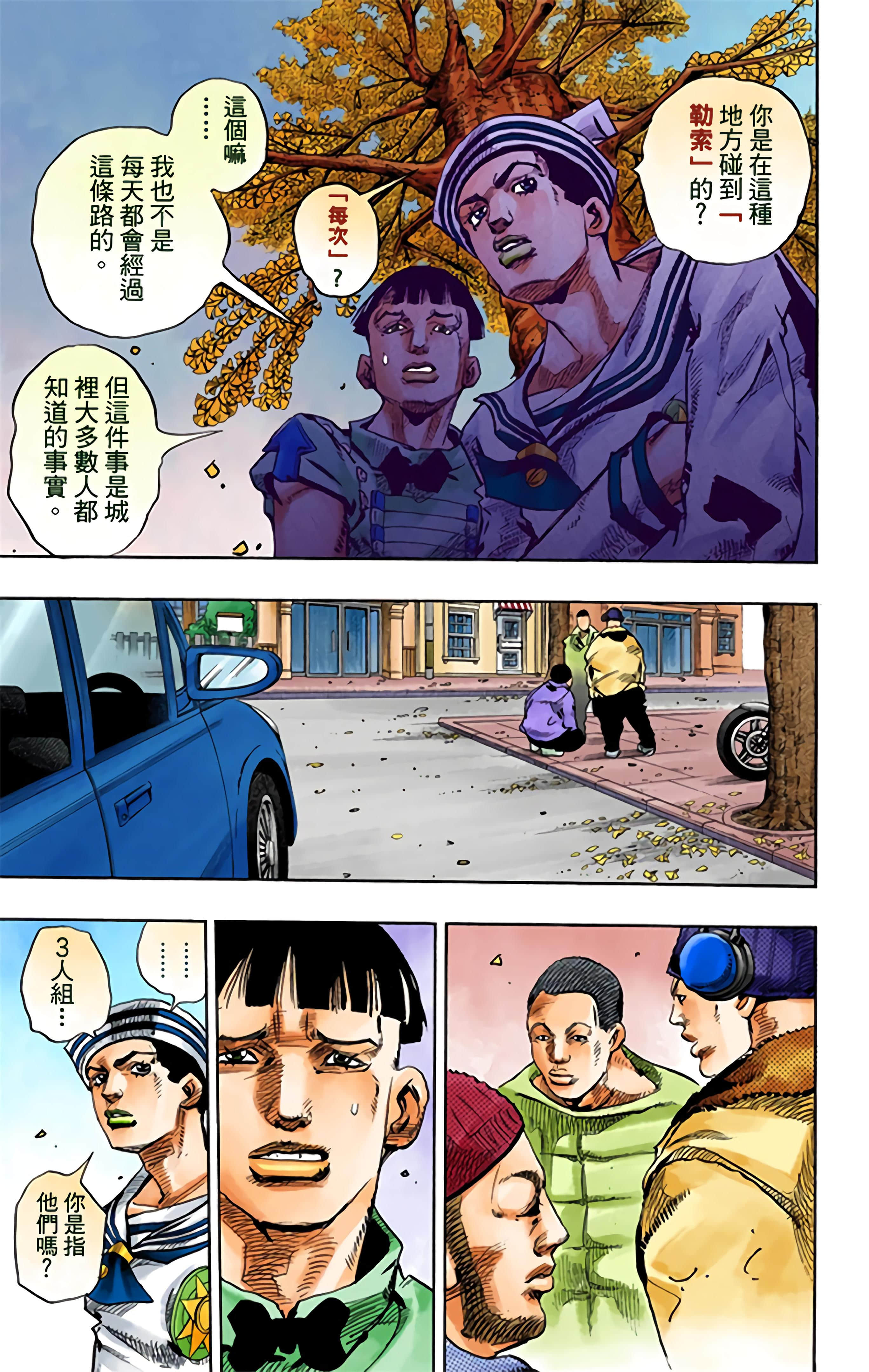 Page 176
