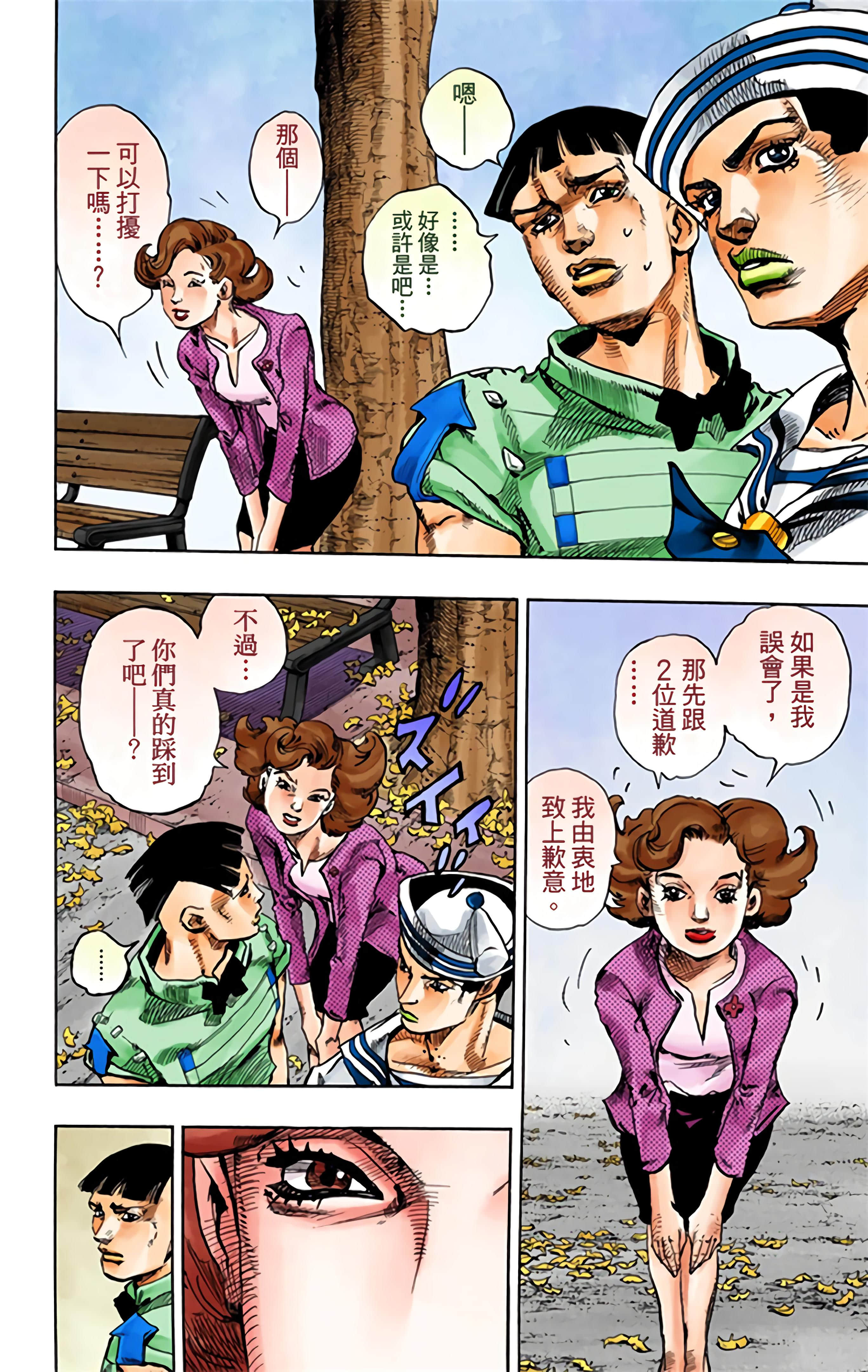 Page 177