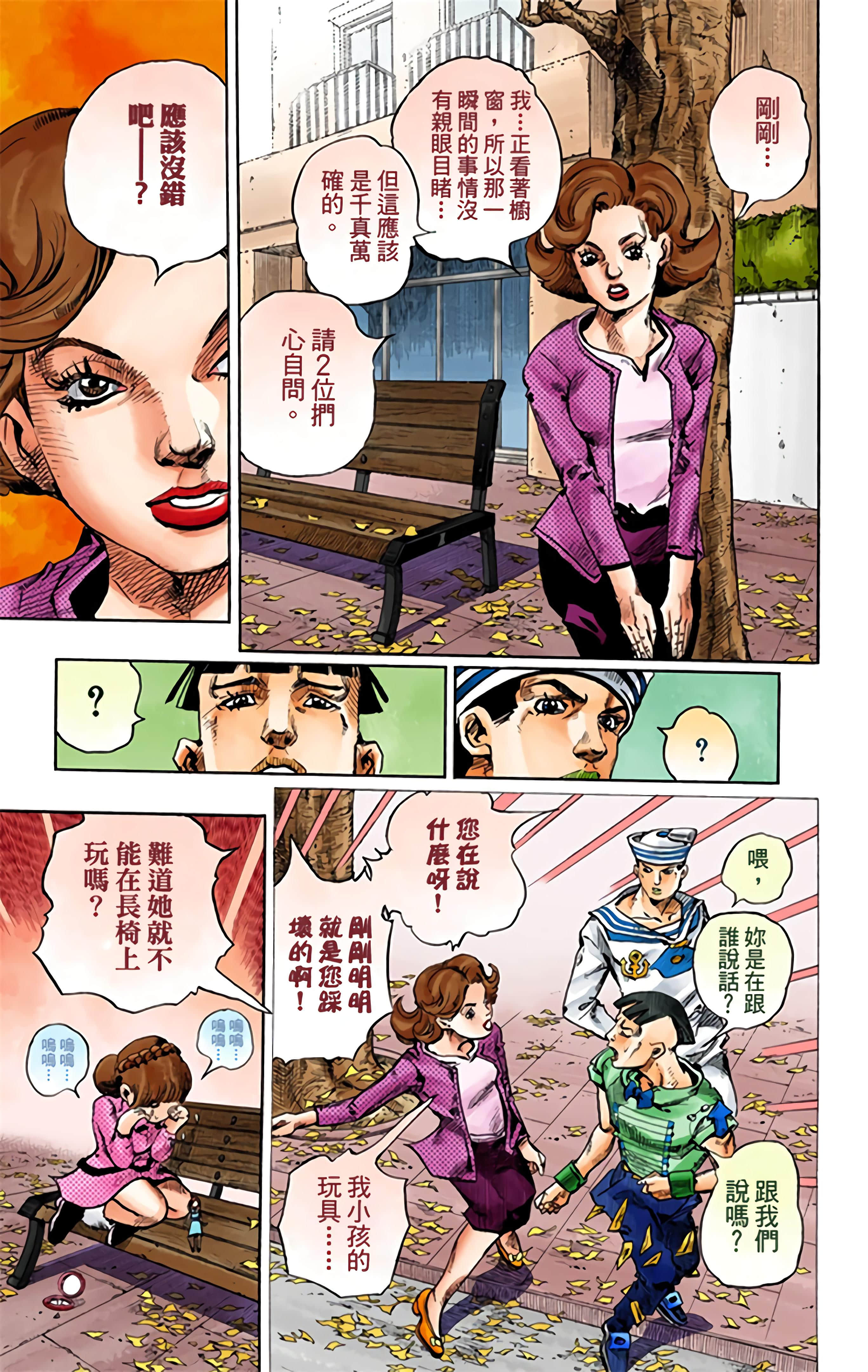 Page 178
