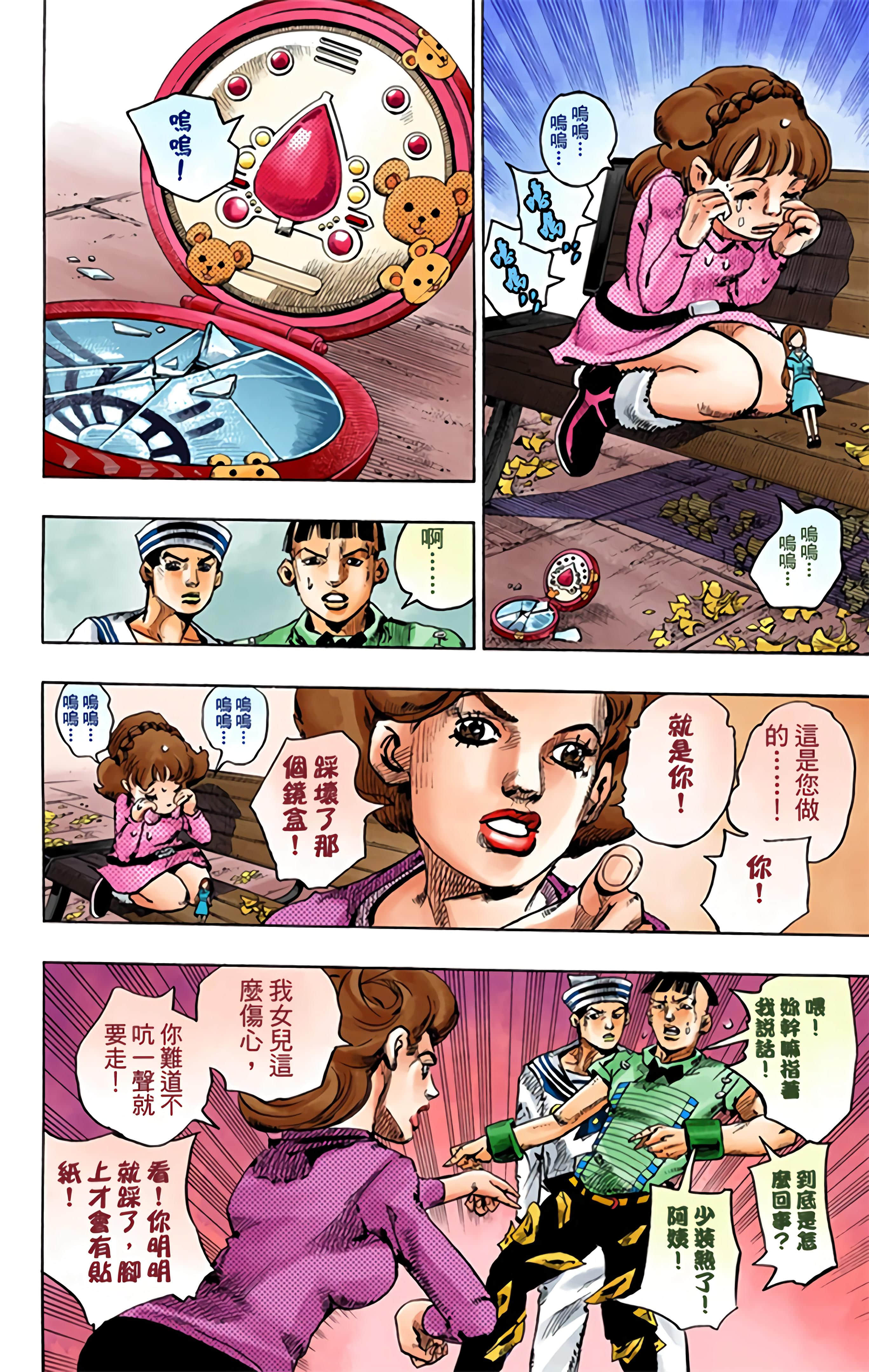 Page 179