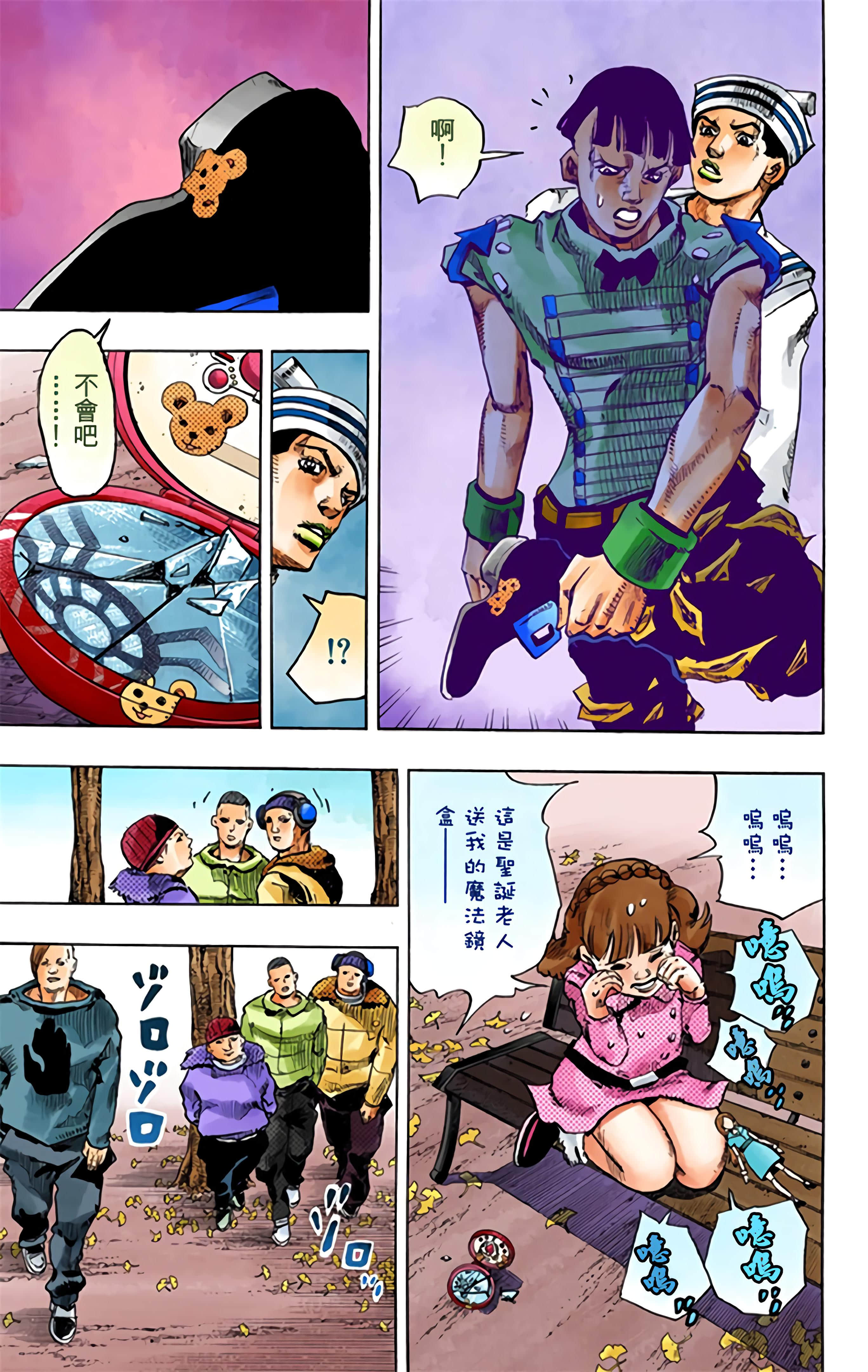Page 180