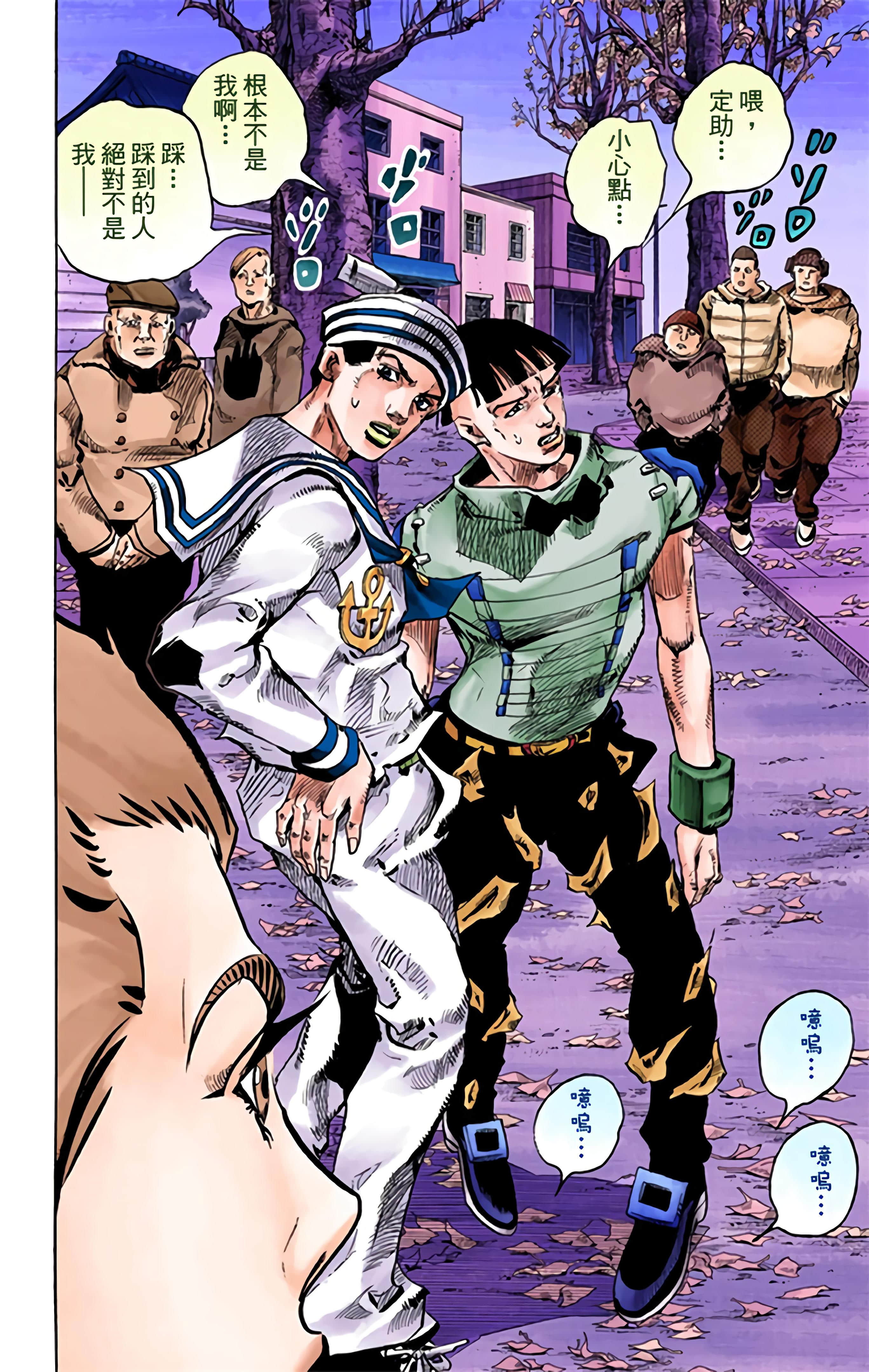 Page 181
