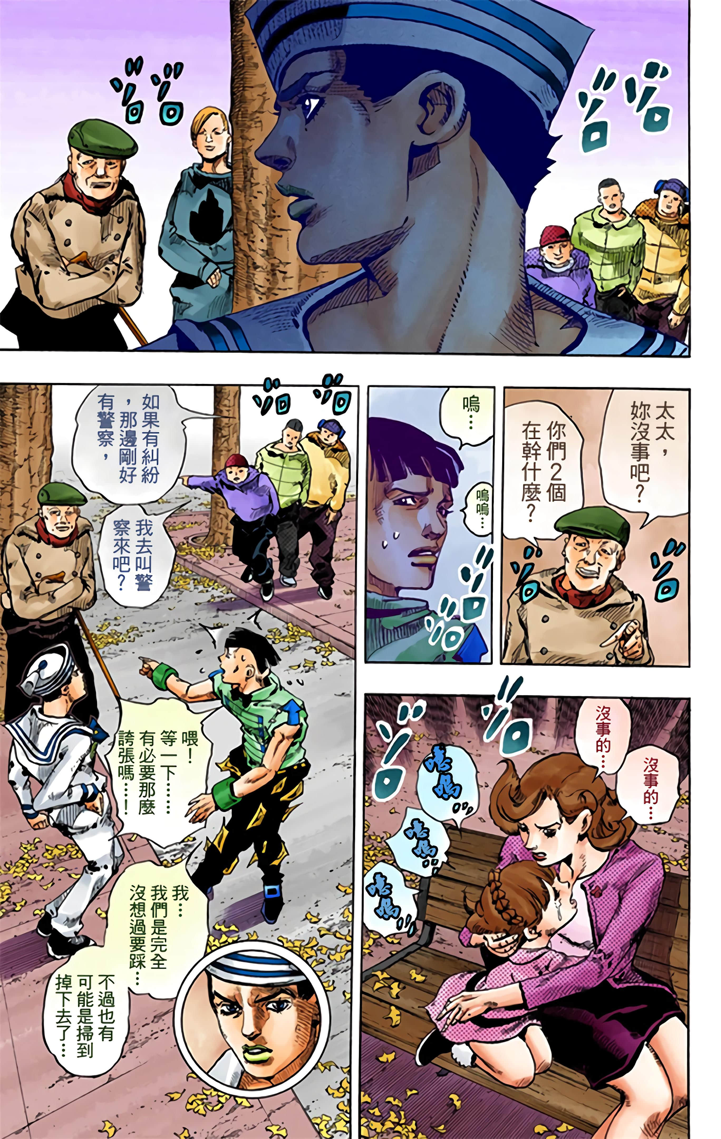 Page 182