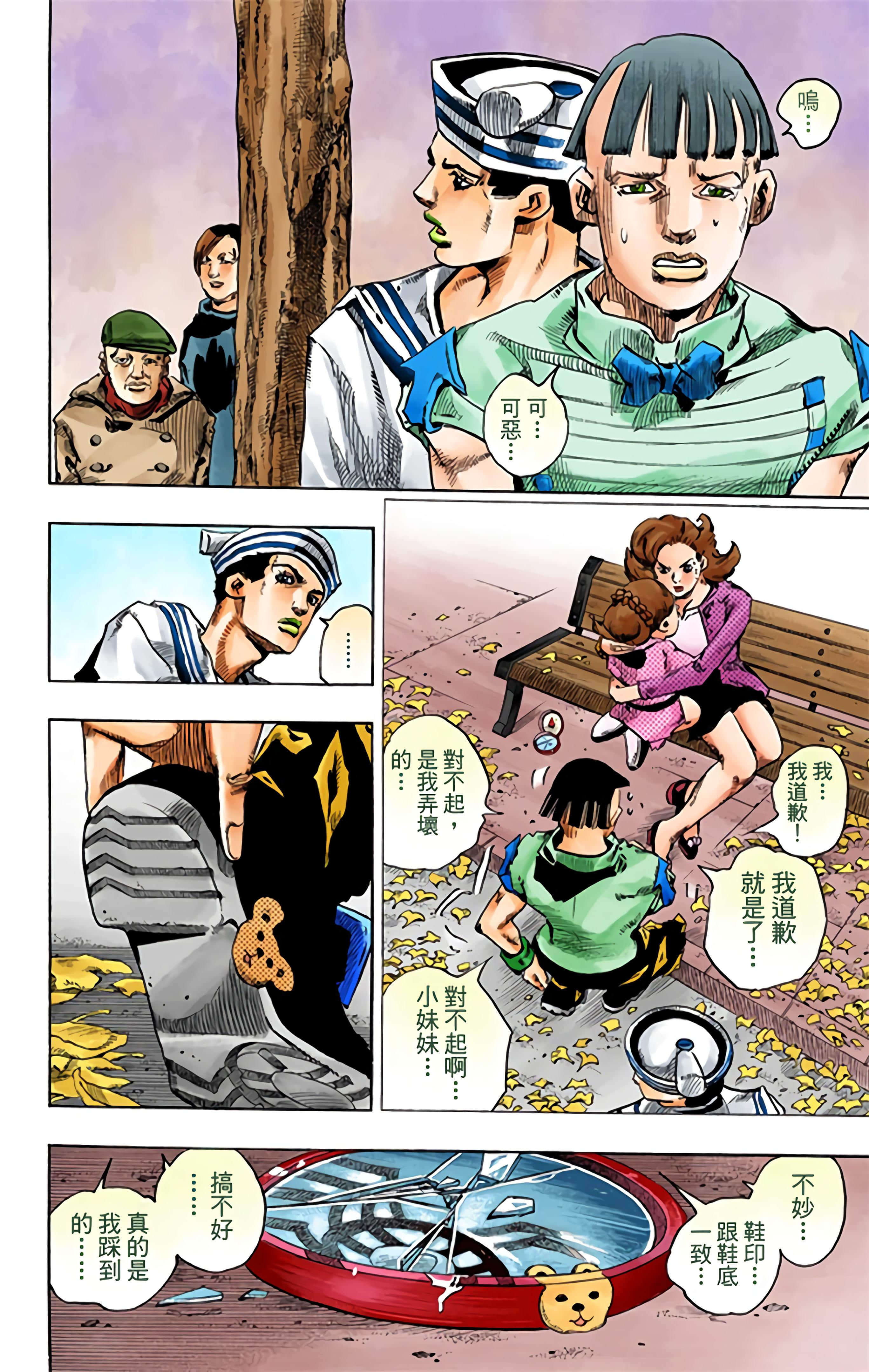 Page 183