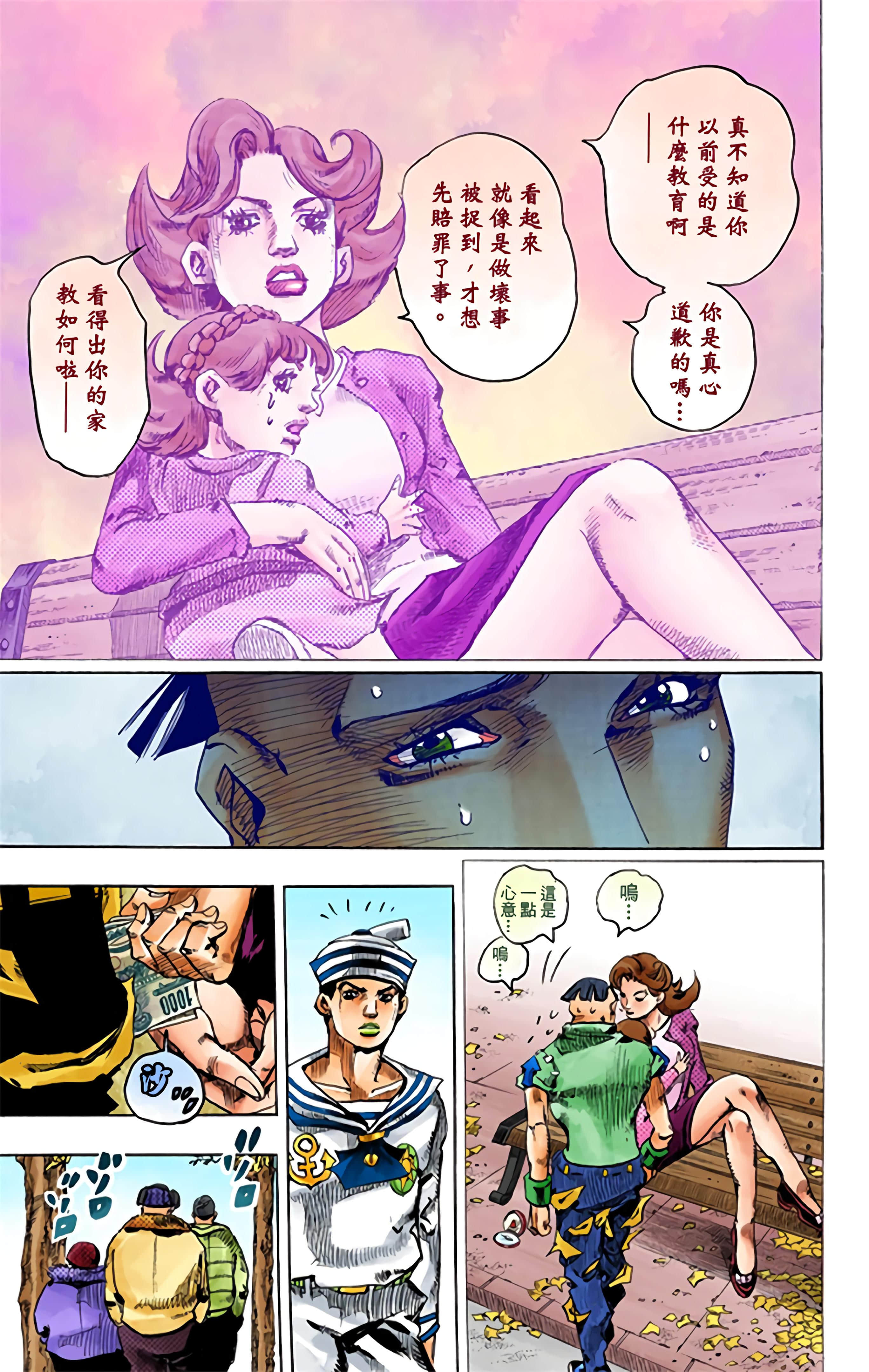 Page 184