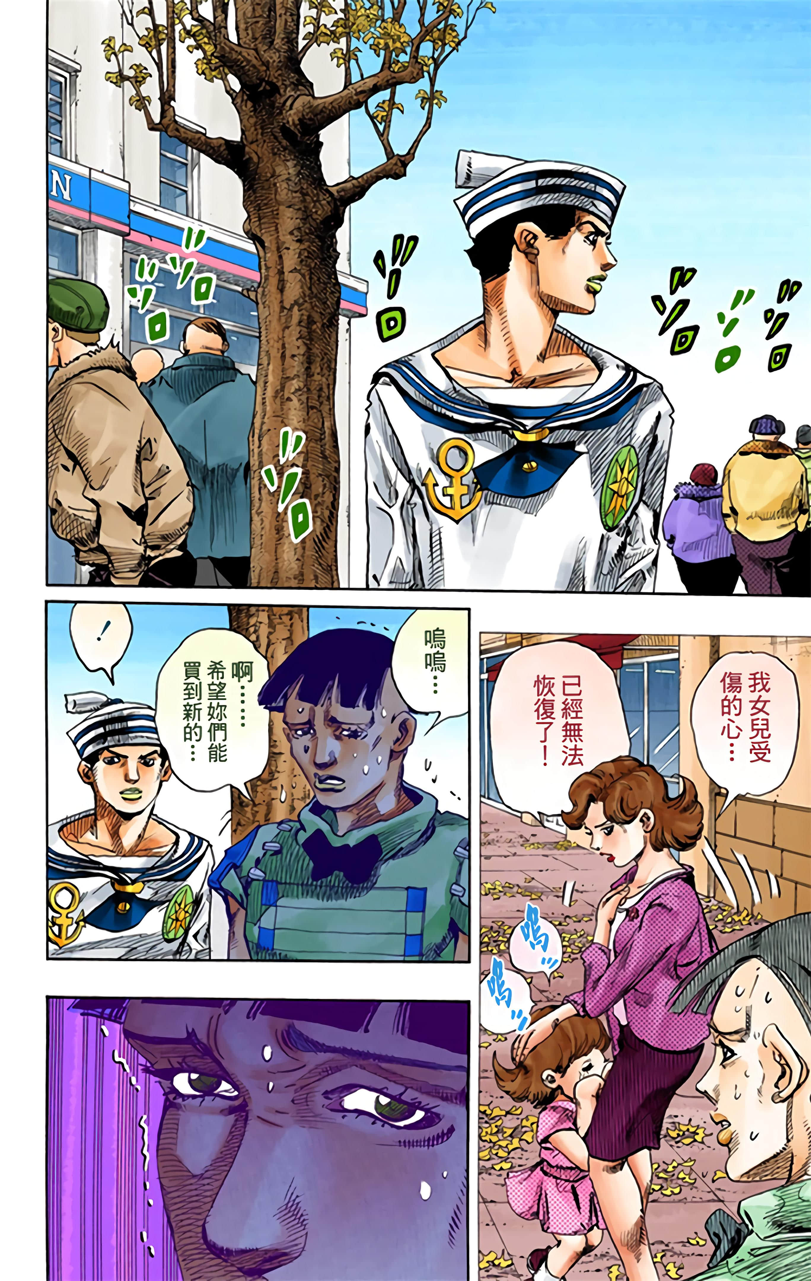 Page 185