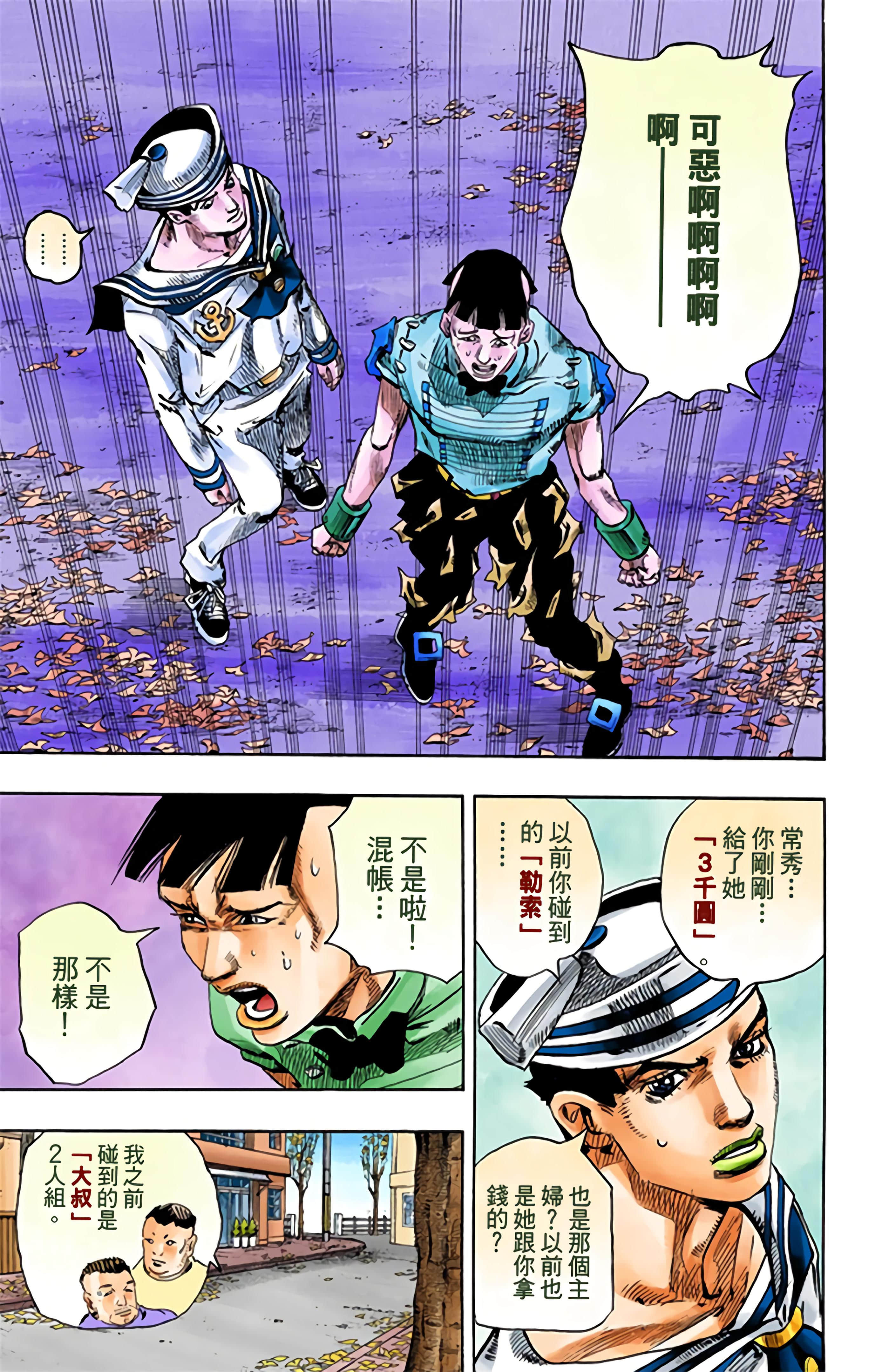 Page 186