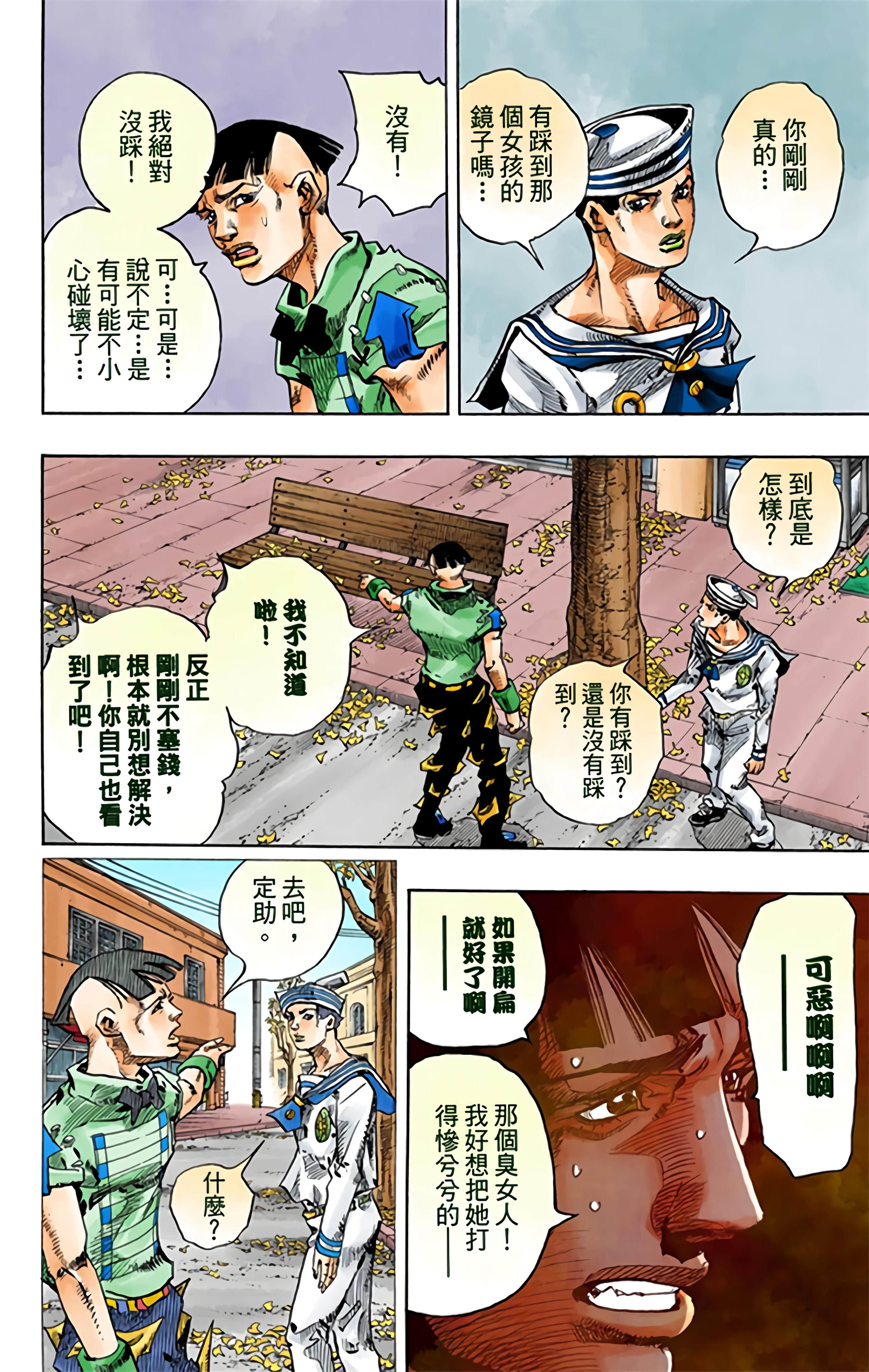 Page 187