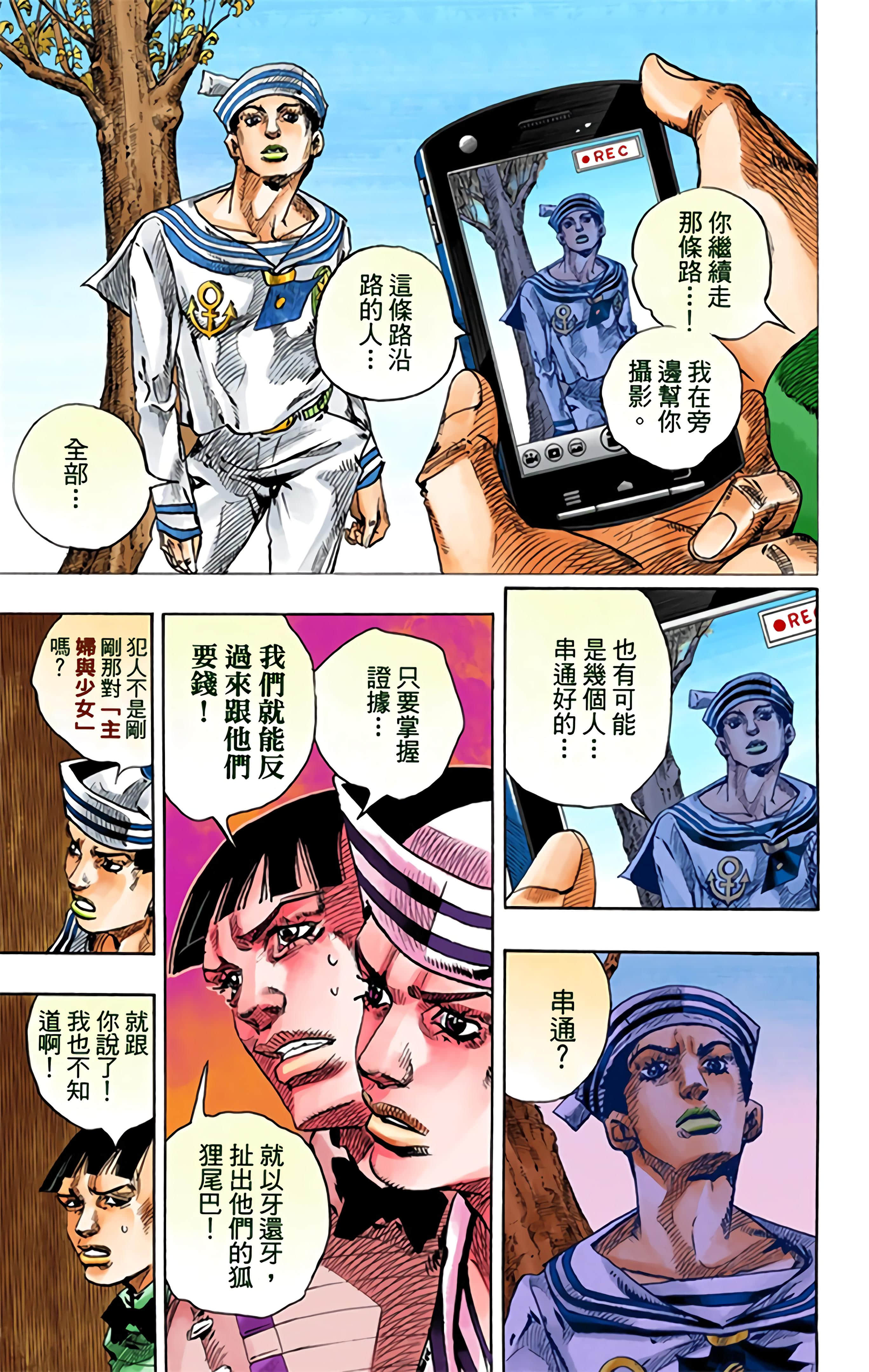 Page 188